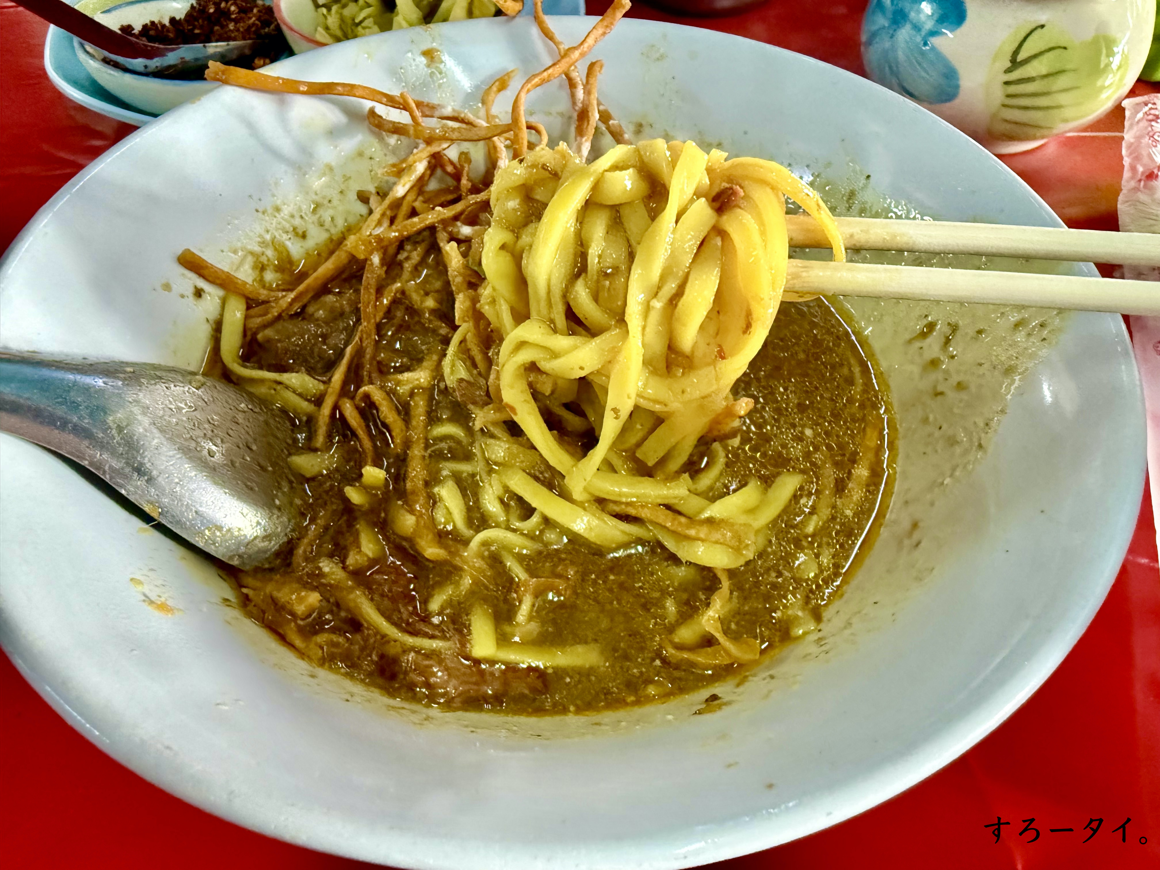 ワンダーカオゲーン(วันดาข้าวแกง)