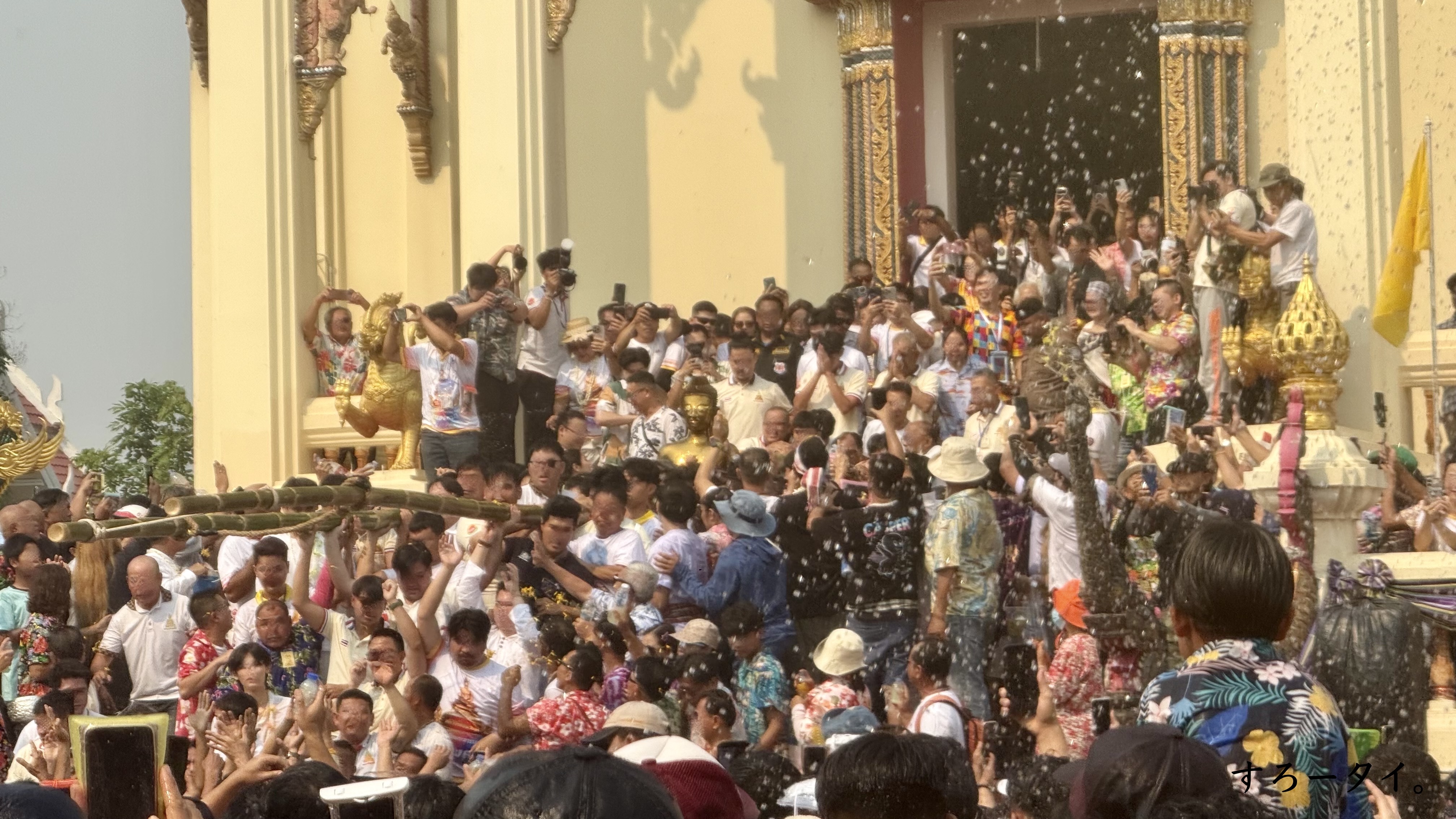 ワット・ポーチャイ ソンクラーン