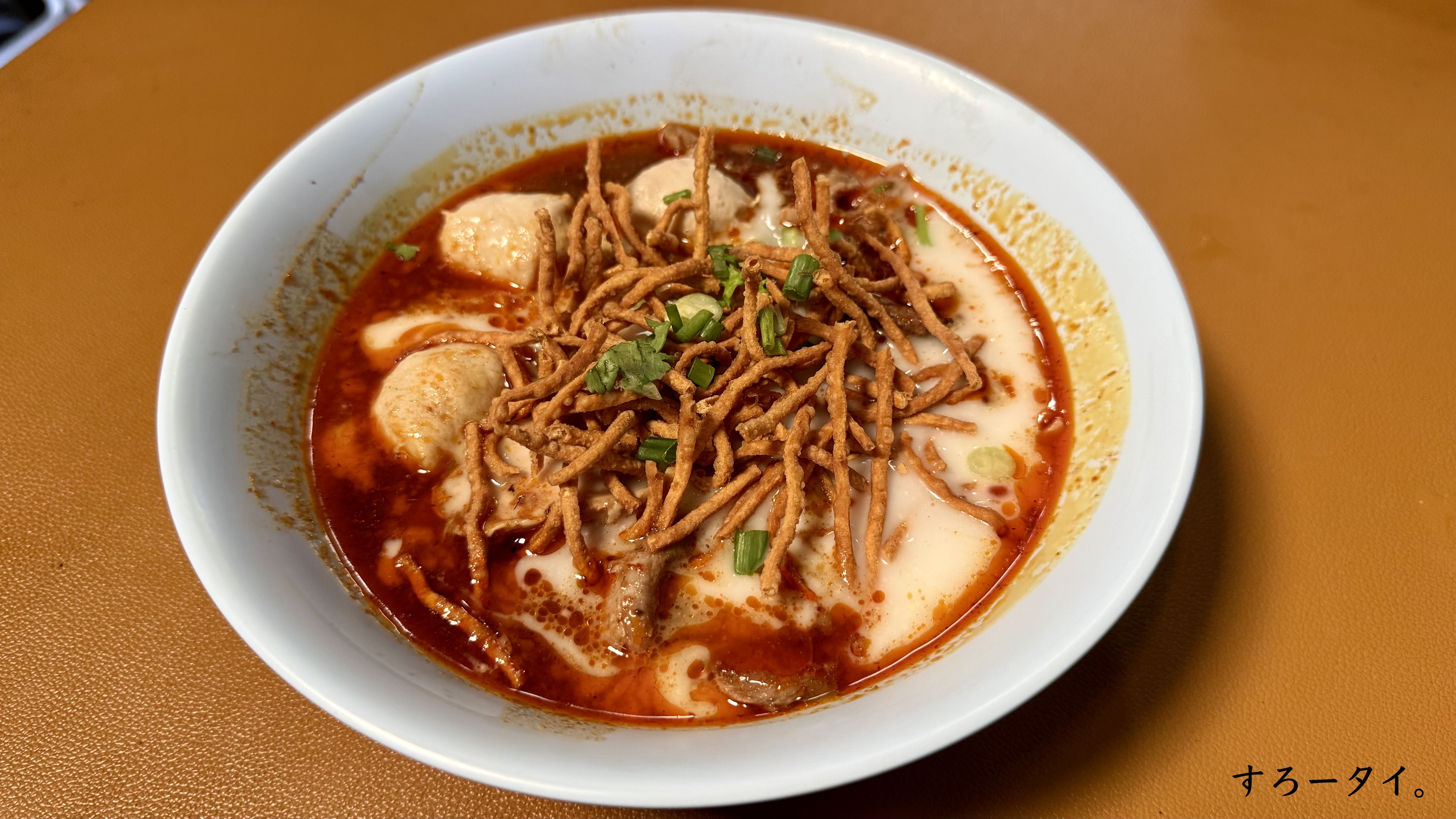 カオソーイパーブン(ข้าวซอยป้าบุญ)