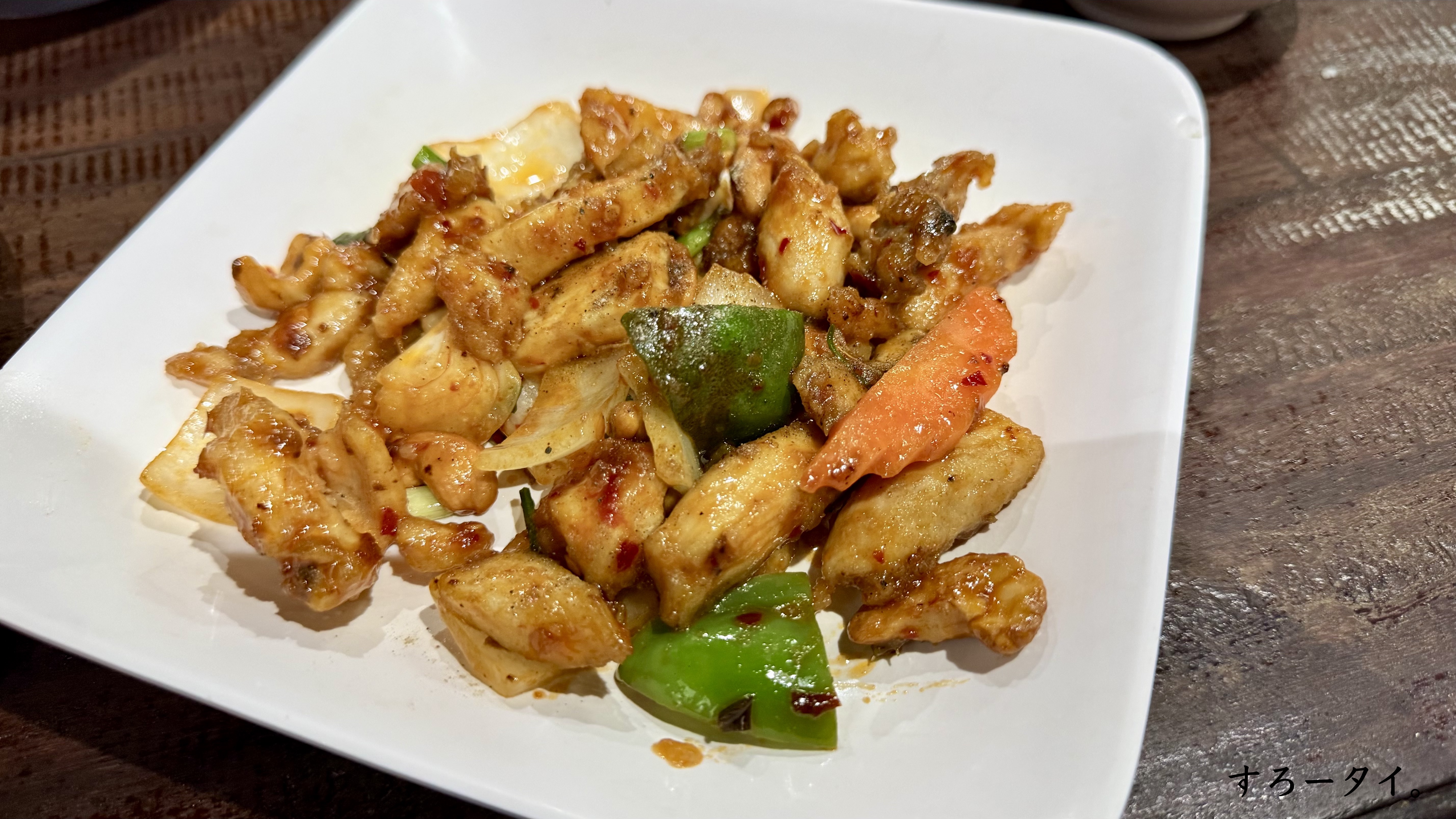 アロイバーツディアオ(อร่อยบาทเดียว)