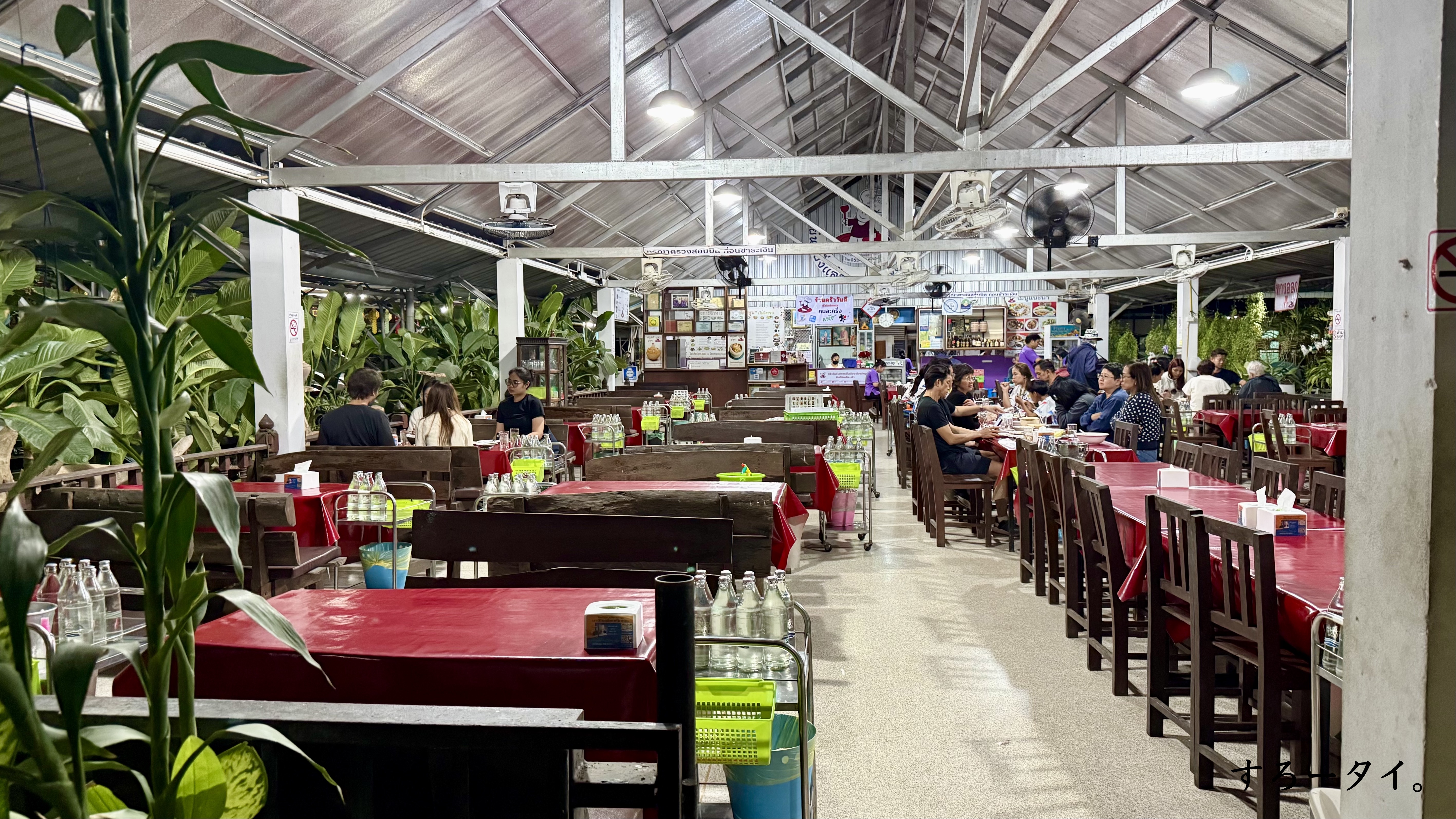 クルアワンディー(ครัววันดี)