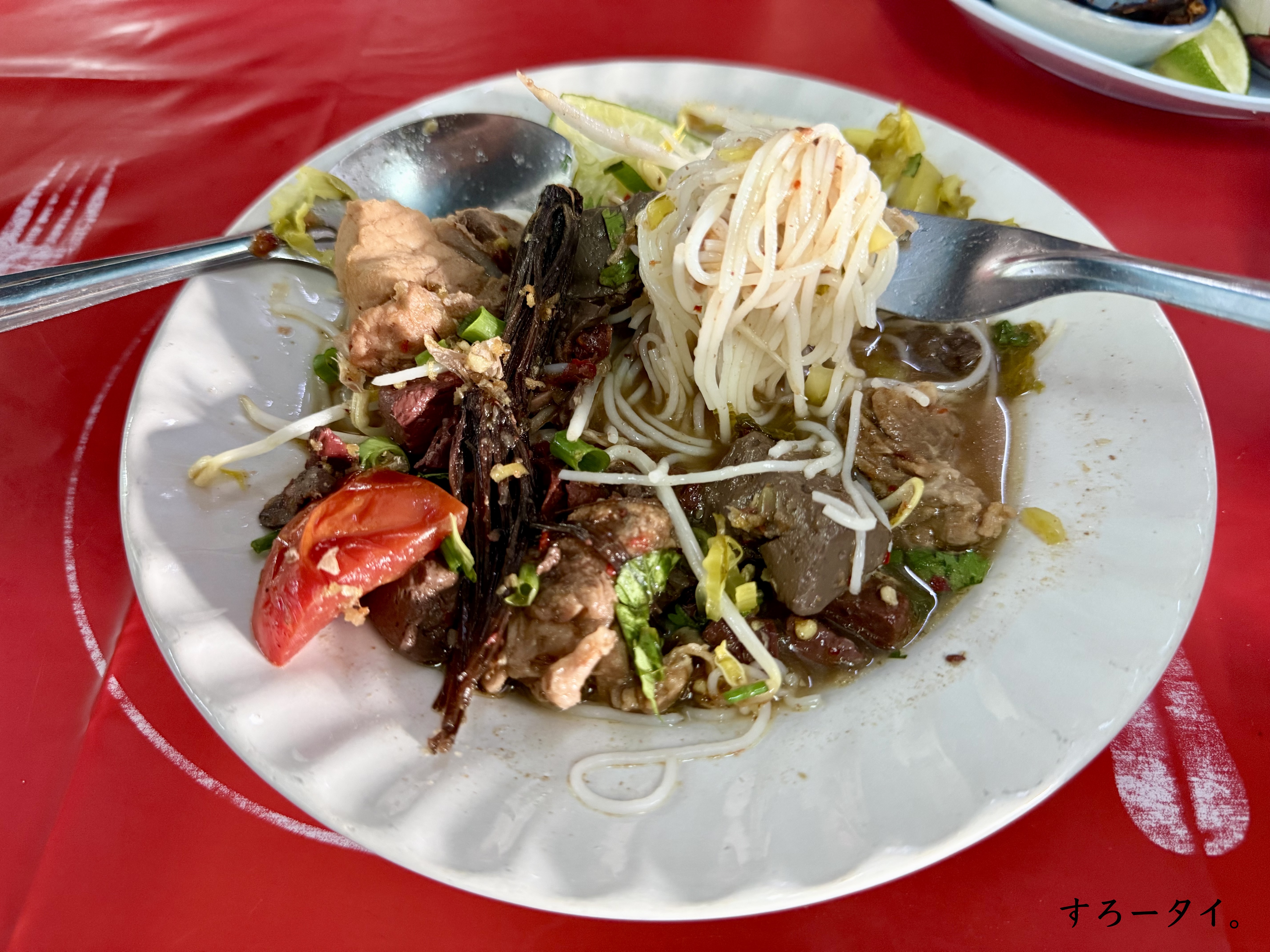 ワンダーカオゲーン(วันดาข้าวแกง)