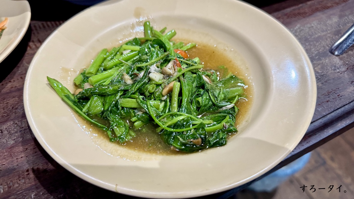 アロイバーツディアオ(อร่อยบาทเดียว)