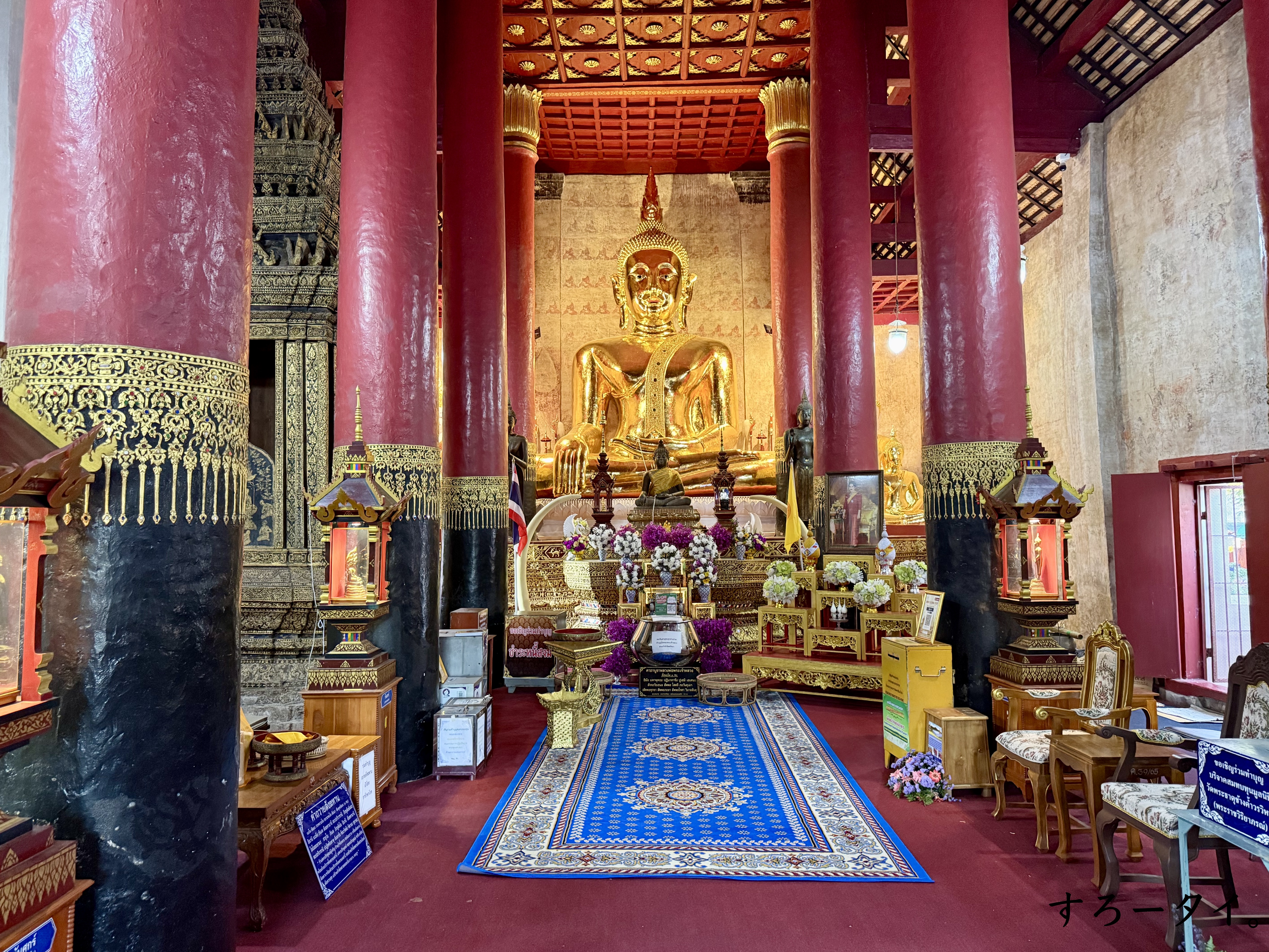 ワット・プラタートチャーンカム(วัดพระธาตุช้างค้ำ)