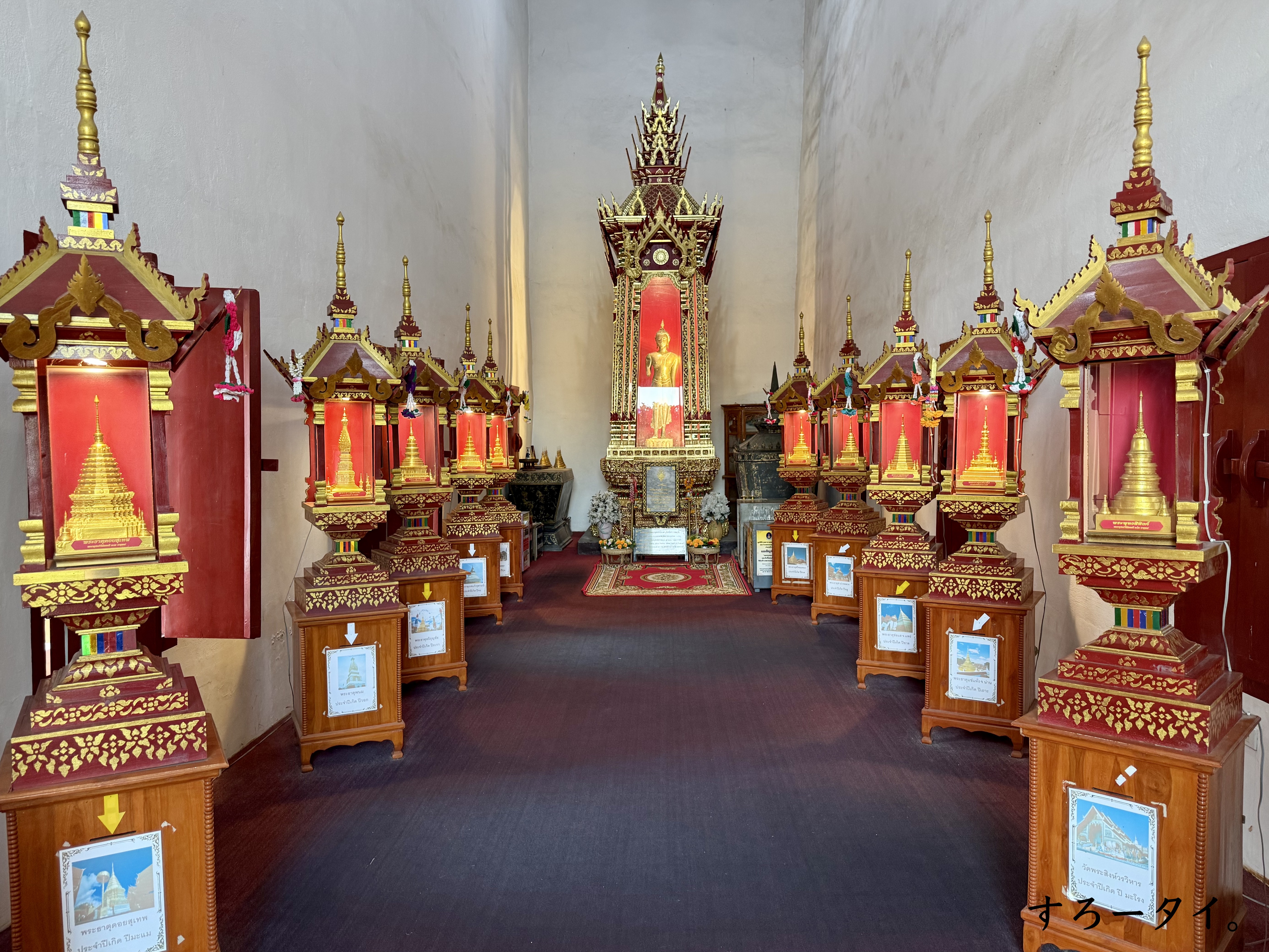 ワット・プラタートチャーンカム(วัดพระธาตุช้างค้ำ)