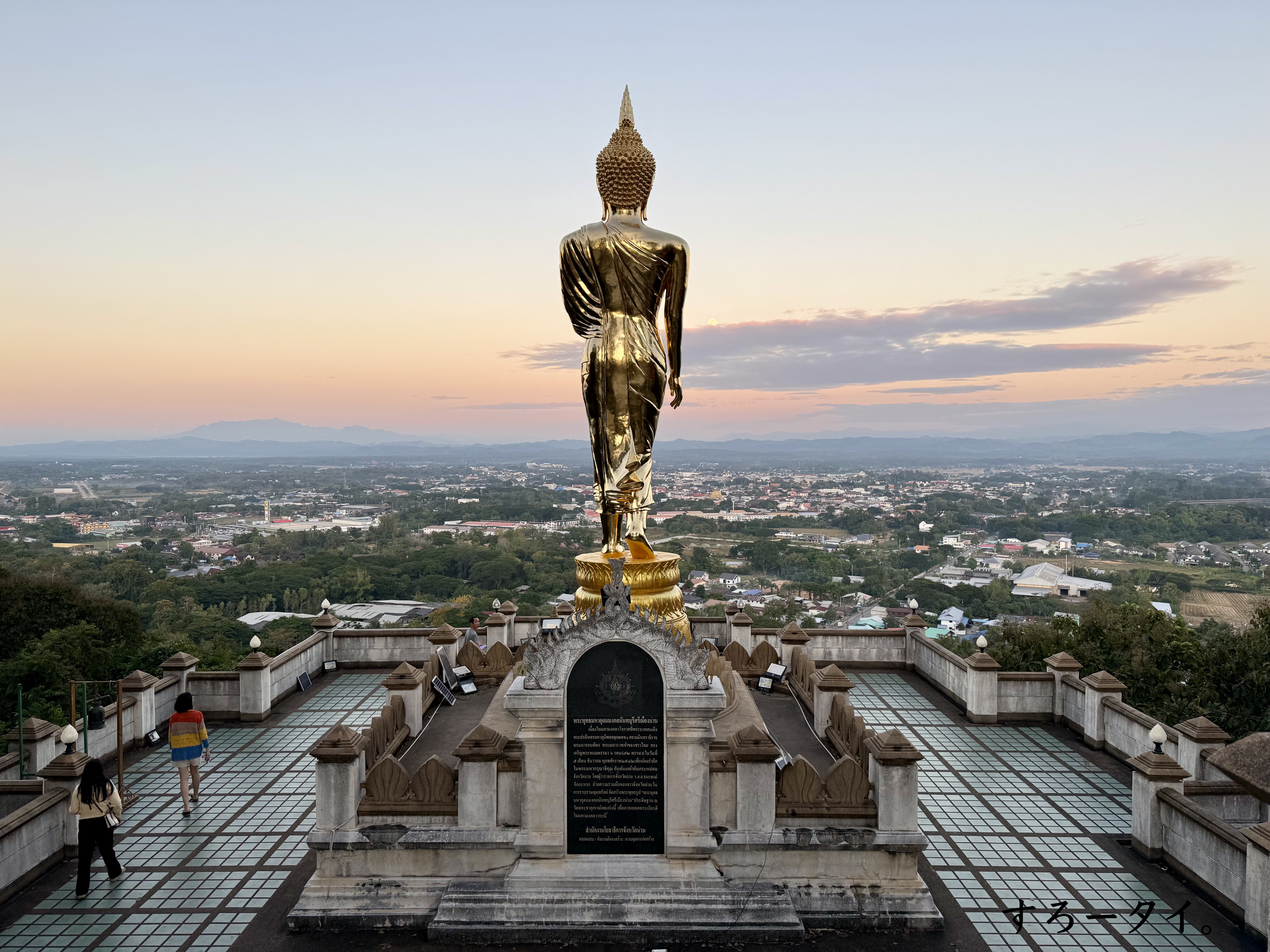 ワット・プラタートカオノーイ(วัดพระธาตุเขาน้อย)