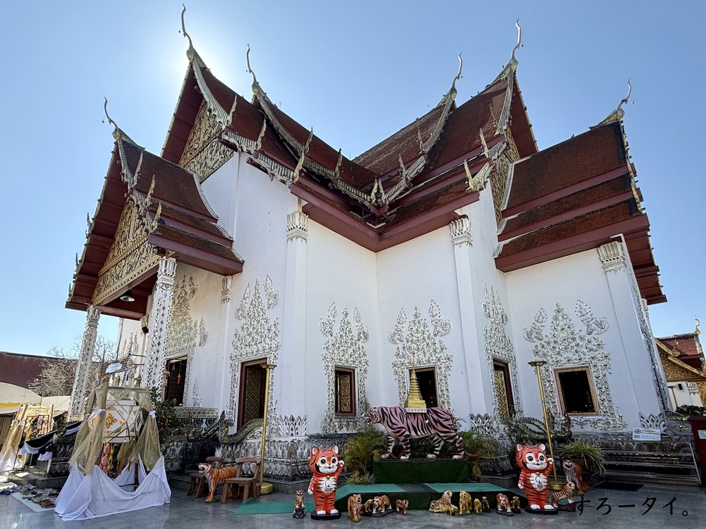 ワット・プラタートチョーヘー(วัดพระธาตุช่อแฮ)