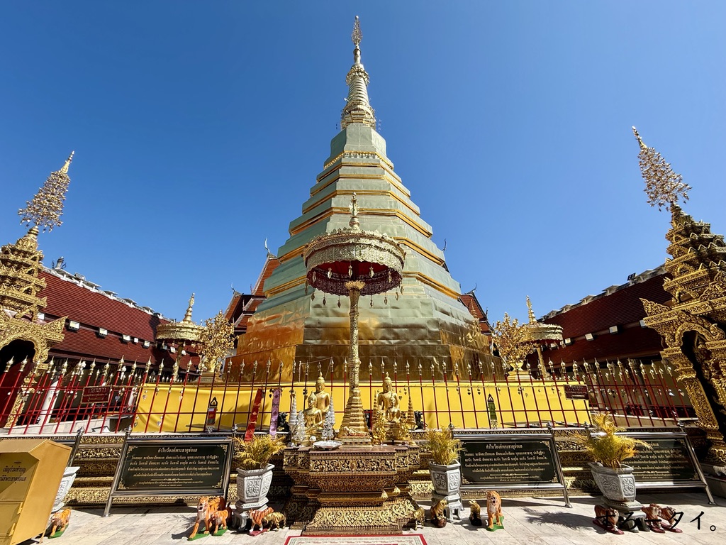 ワット・プラタートチョーヘー(วัดพระธาตุช่อแฮ)