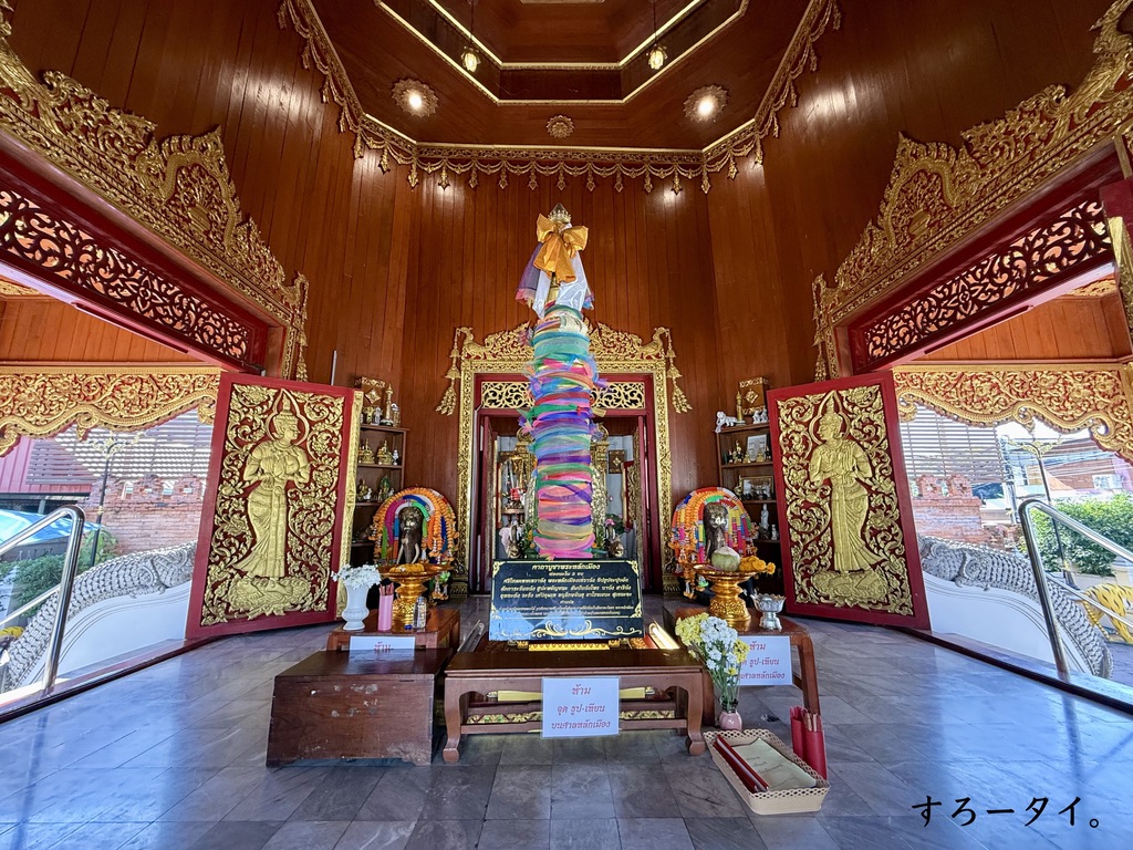 サーンラックムアン プレー県 THE CITY PILLAR SHRINE Phrae ศาลหลักเมืองแพร่