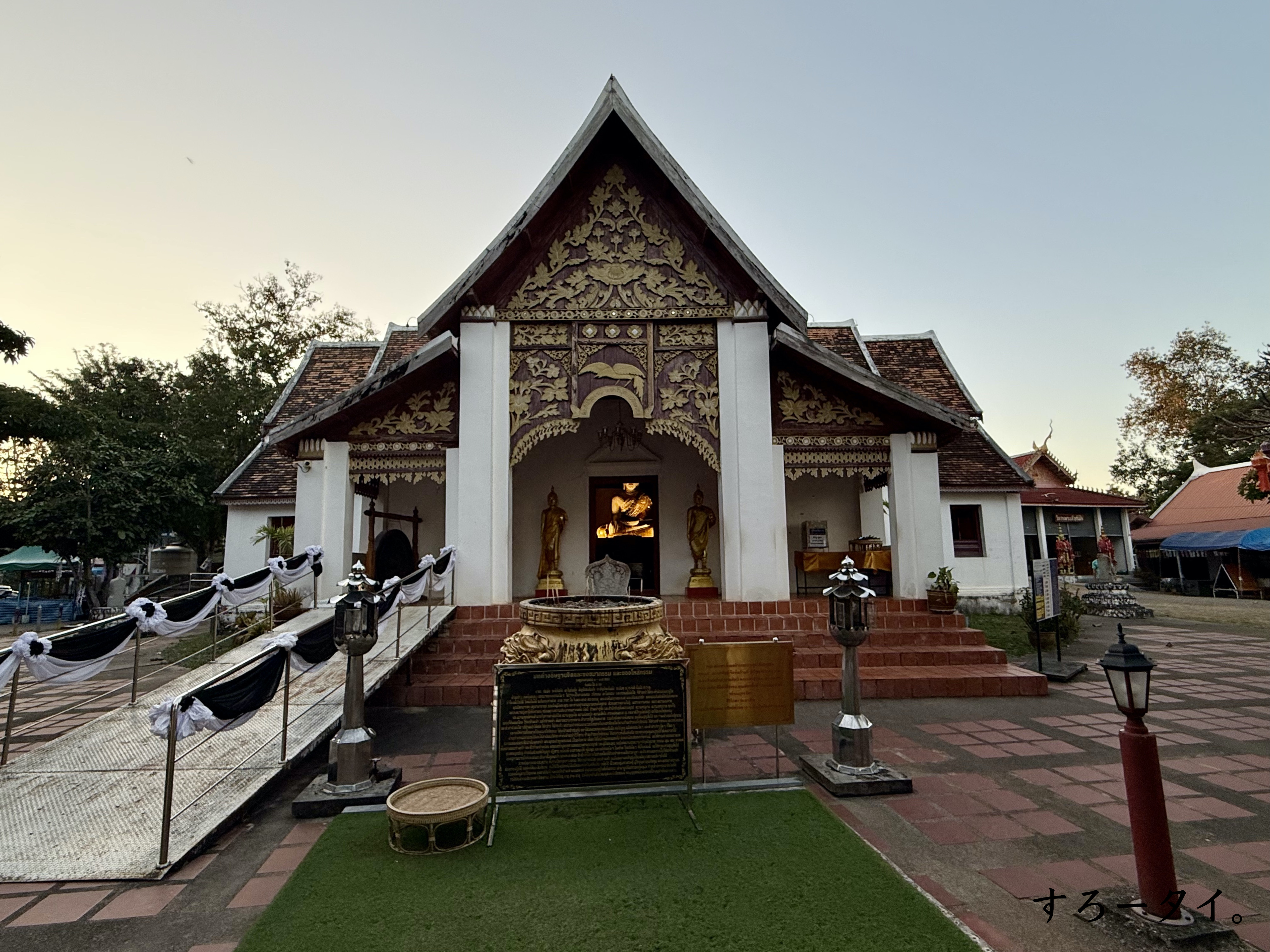 ワット・プラタートカオノーイ(วัดพระธาตุเขาน้อย)