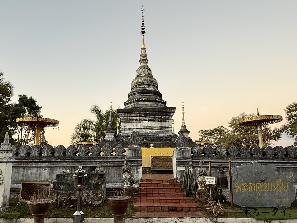 ワット・プラタートカオノーイ(วัดพระธาตุเขาน้อย)