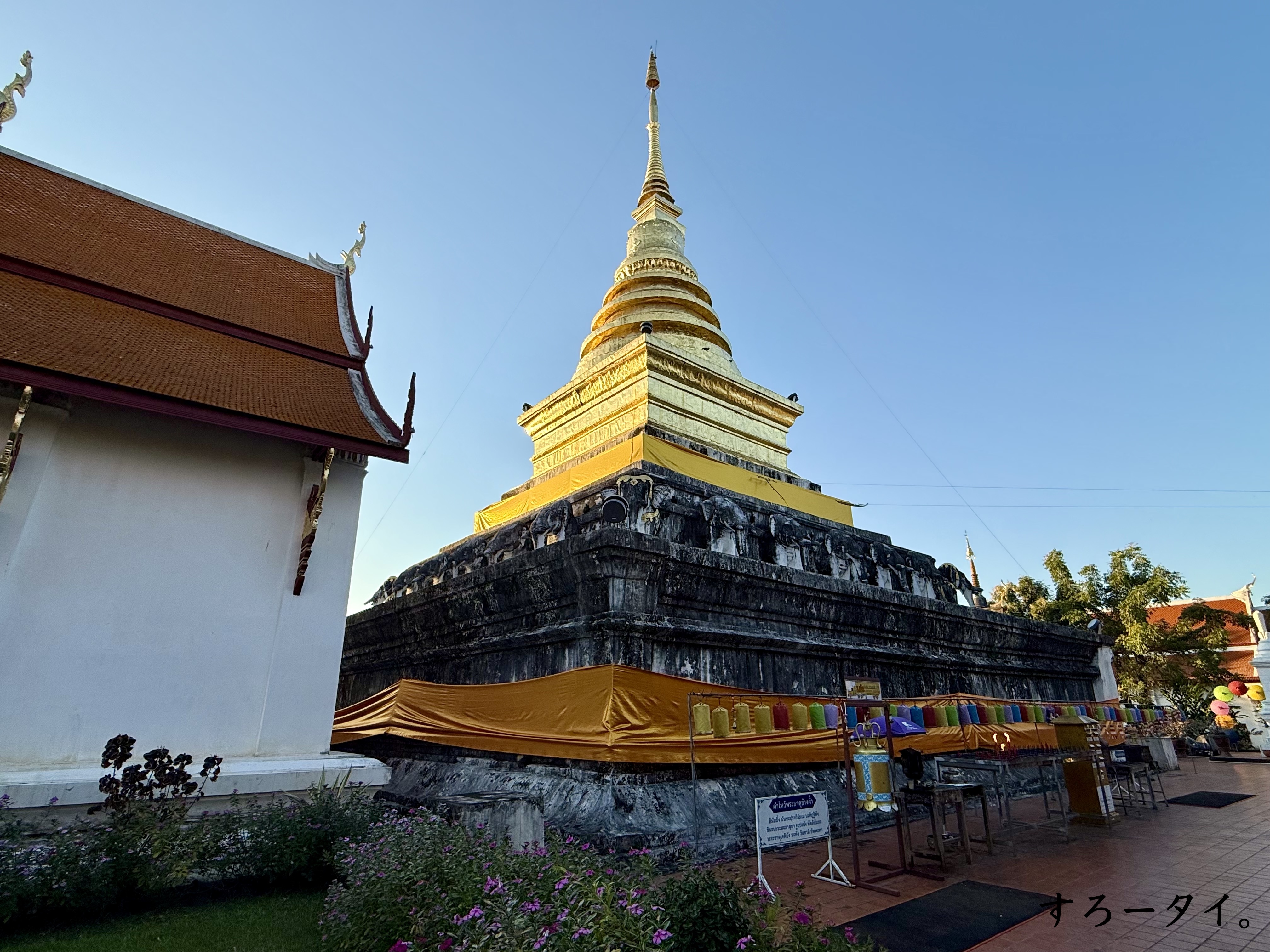 ワット・プラタートチャーンカム(วัดพระธาตุช้างค้ำ)