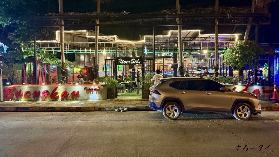 Riverside Restaurant&bar