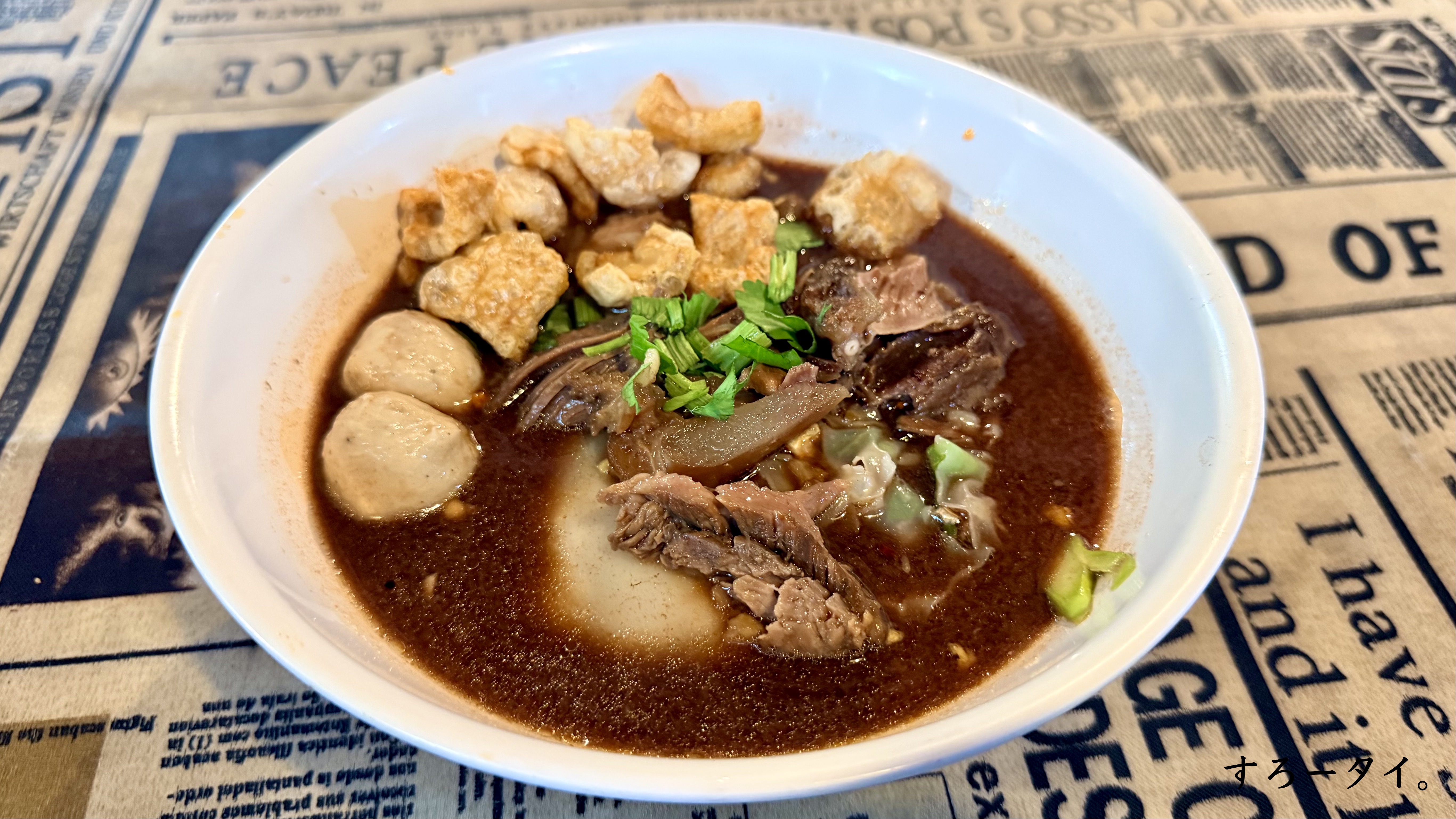カオパンパックindy(ข้าวพันผักindy)