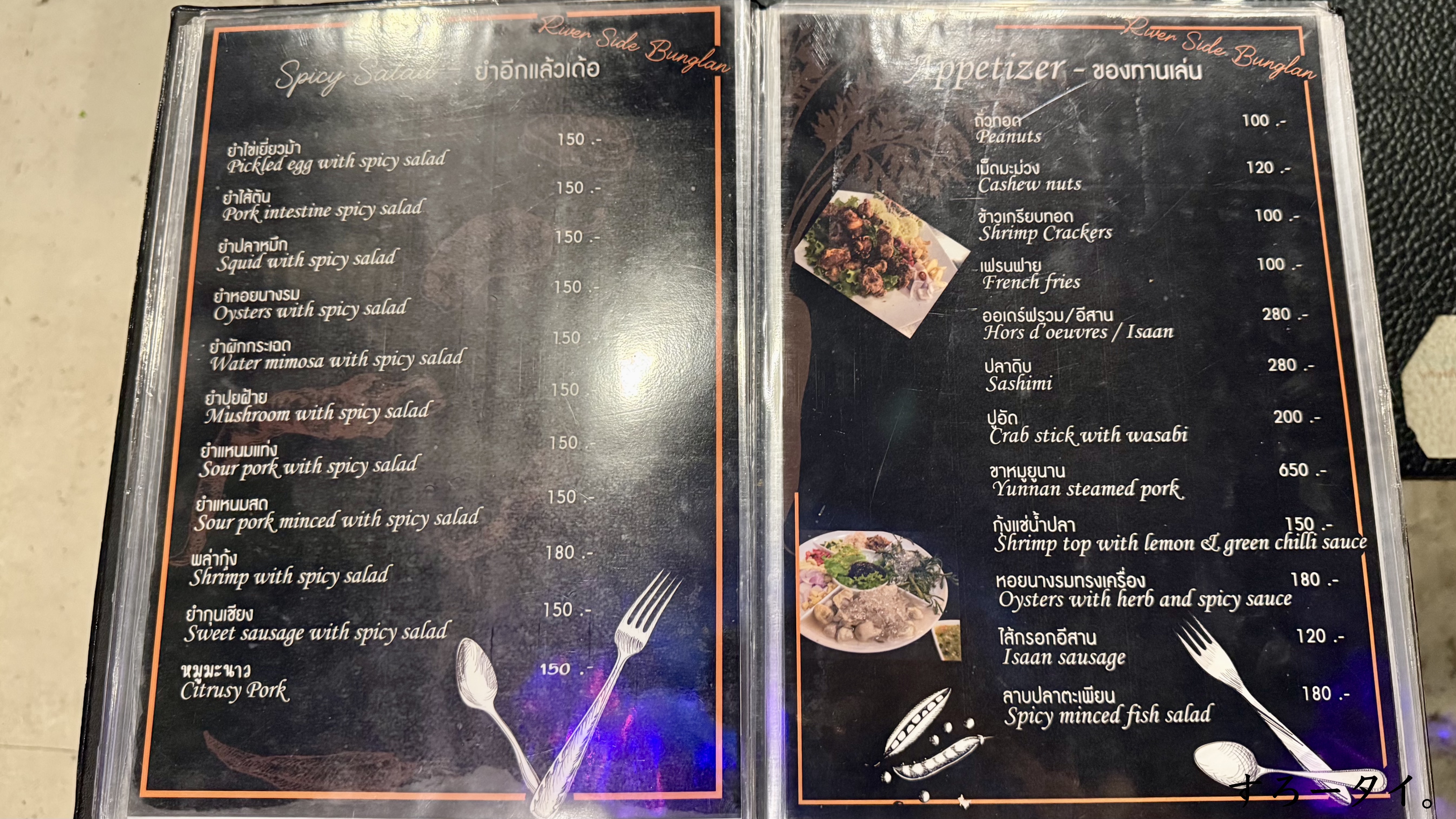 Riverside Restaurant&bar