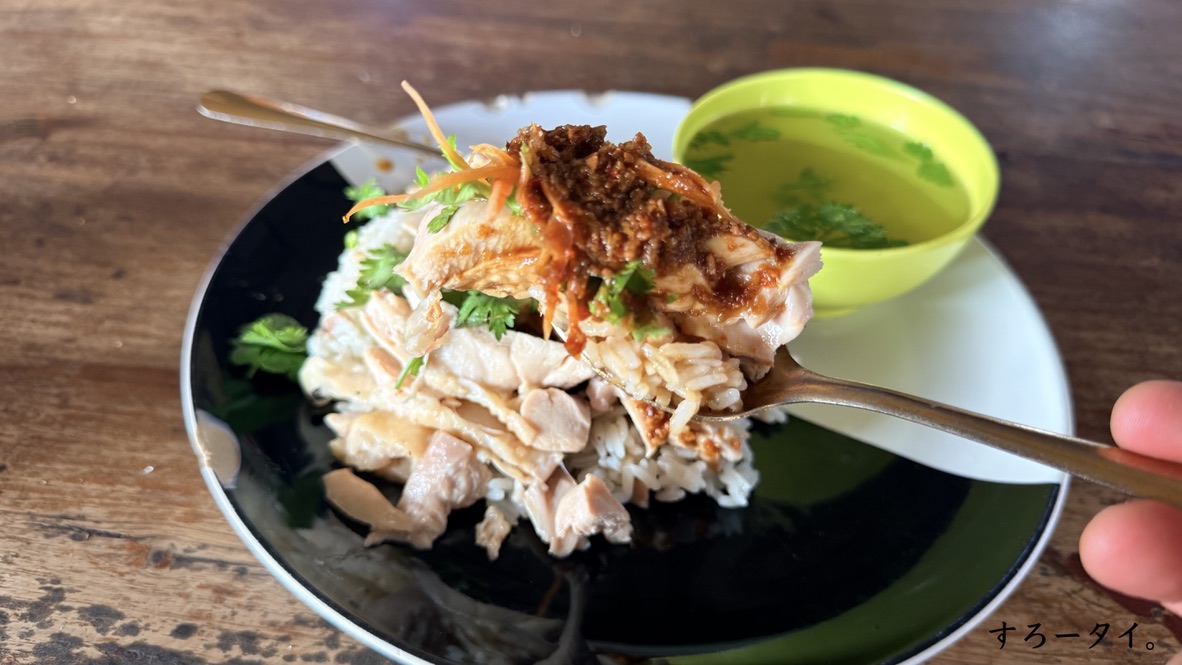 カオマンガイクンギット(ร้านข้าวมันไก่คุณกิต)