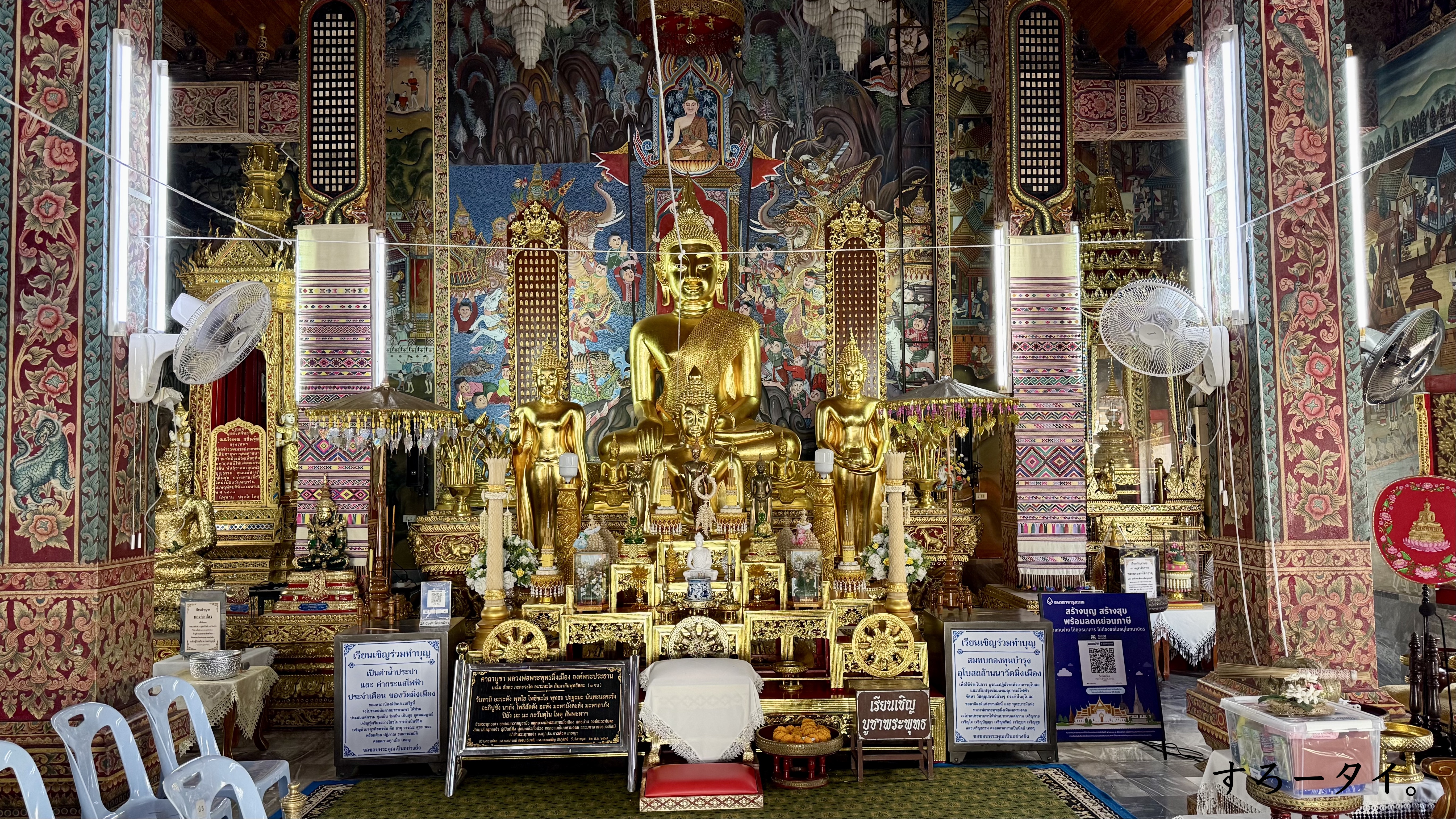 サーンラックムアン ナーン県 THE CITY PILLAR SHRINE Naan ศาลหลักเมืองน่าน