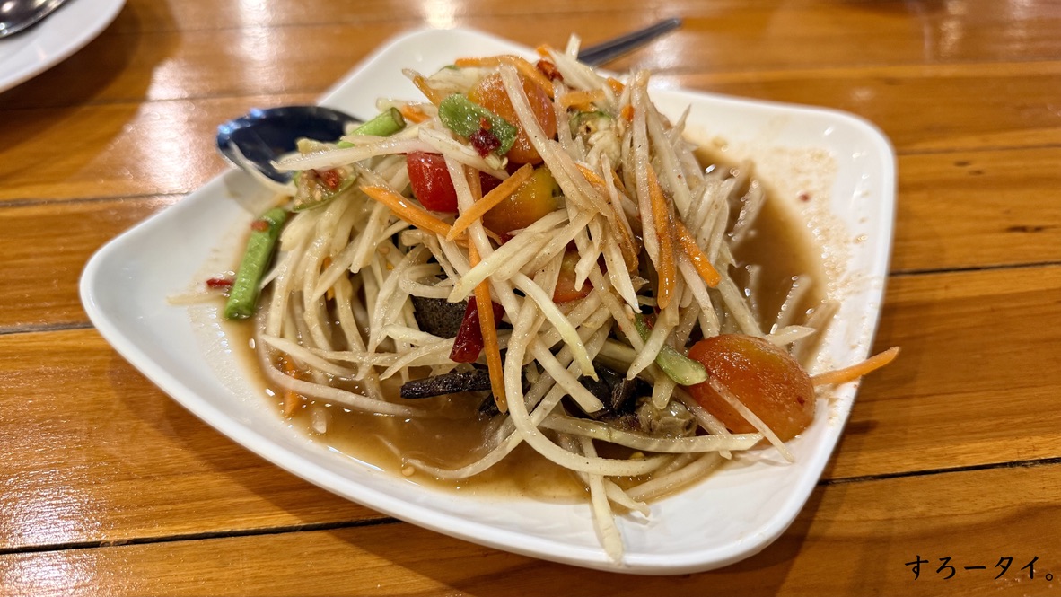 バーンイサーン(บ้านอีสาน)