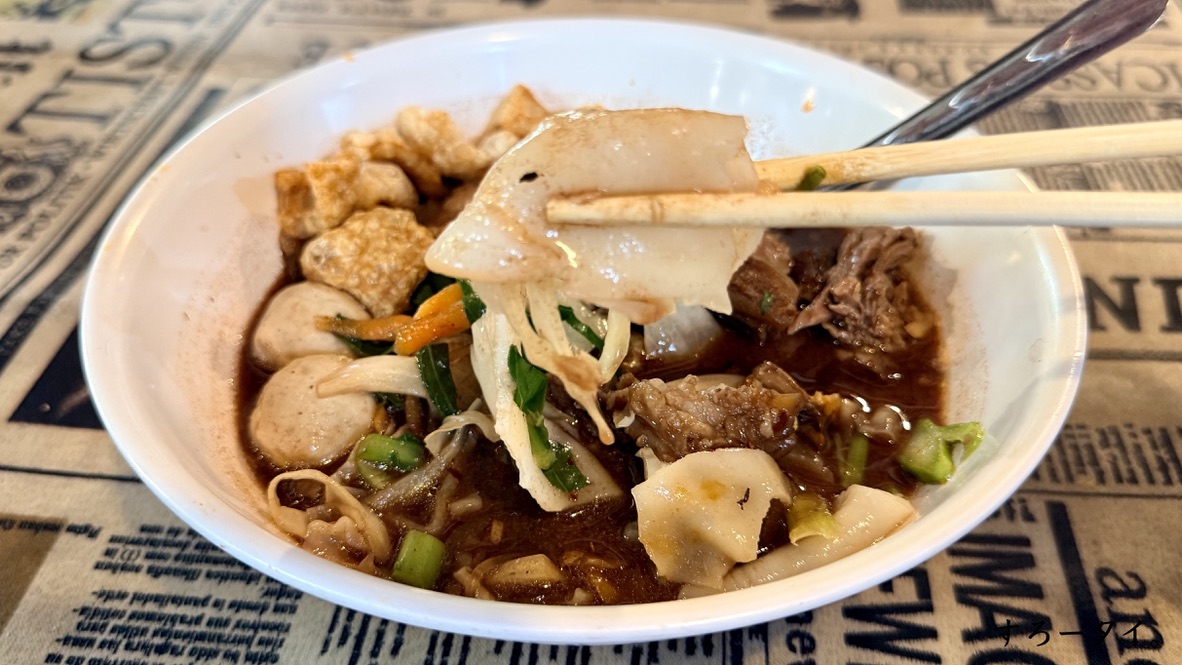 カオパンパックindy(ข้าวพันผักindy)