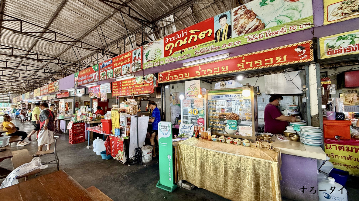 カオマンガイクンギット(ร้านข้าวมันไก่คุณกิต)