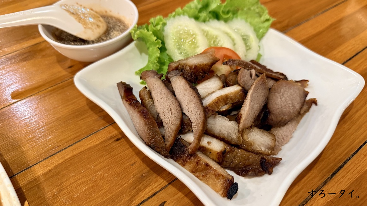 バーンイサーン(บ้านอีสาน)