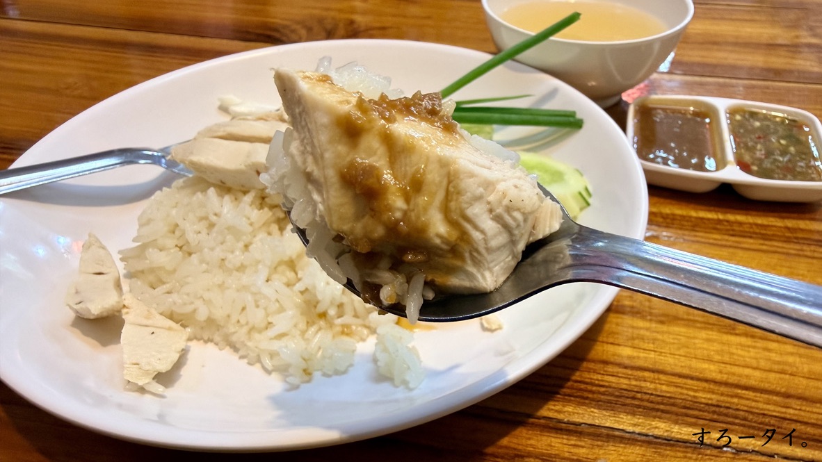ゴーティーカオマンガイ(ร้านโกตี๋ข้าวมันไก่)