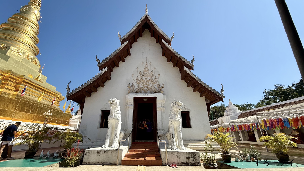 ワット・プラタートチェーヘーン(วัดพระธาตุแช่แห้ง)