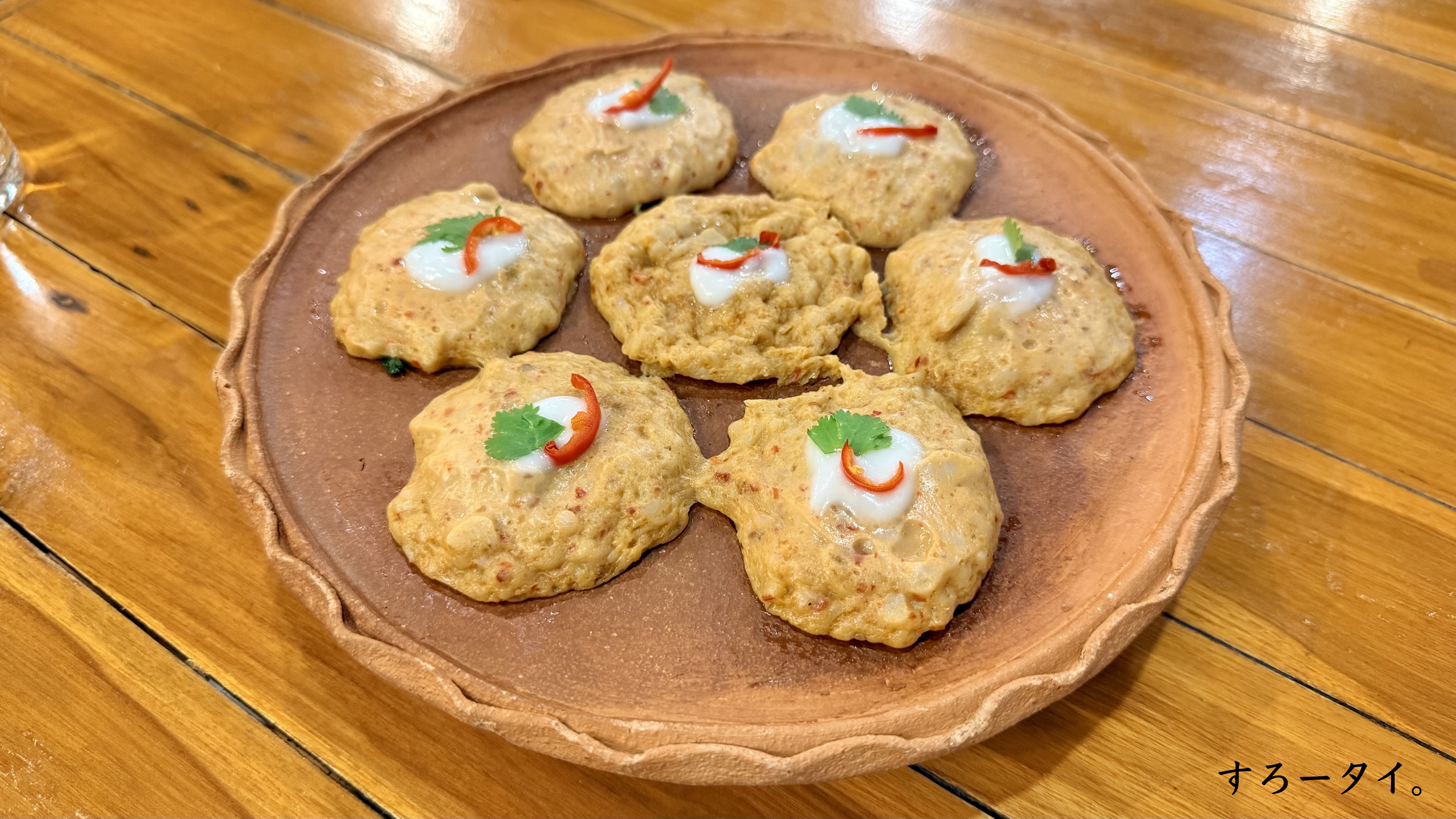 バーンイサーン(บ้านอีสาน)