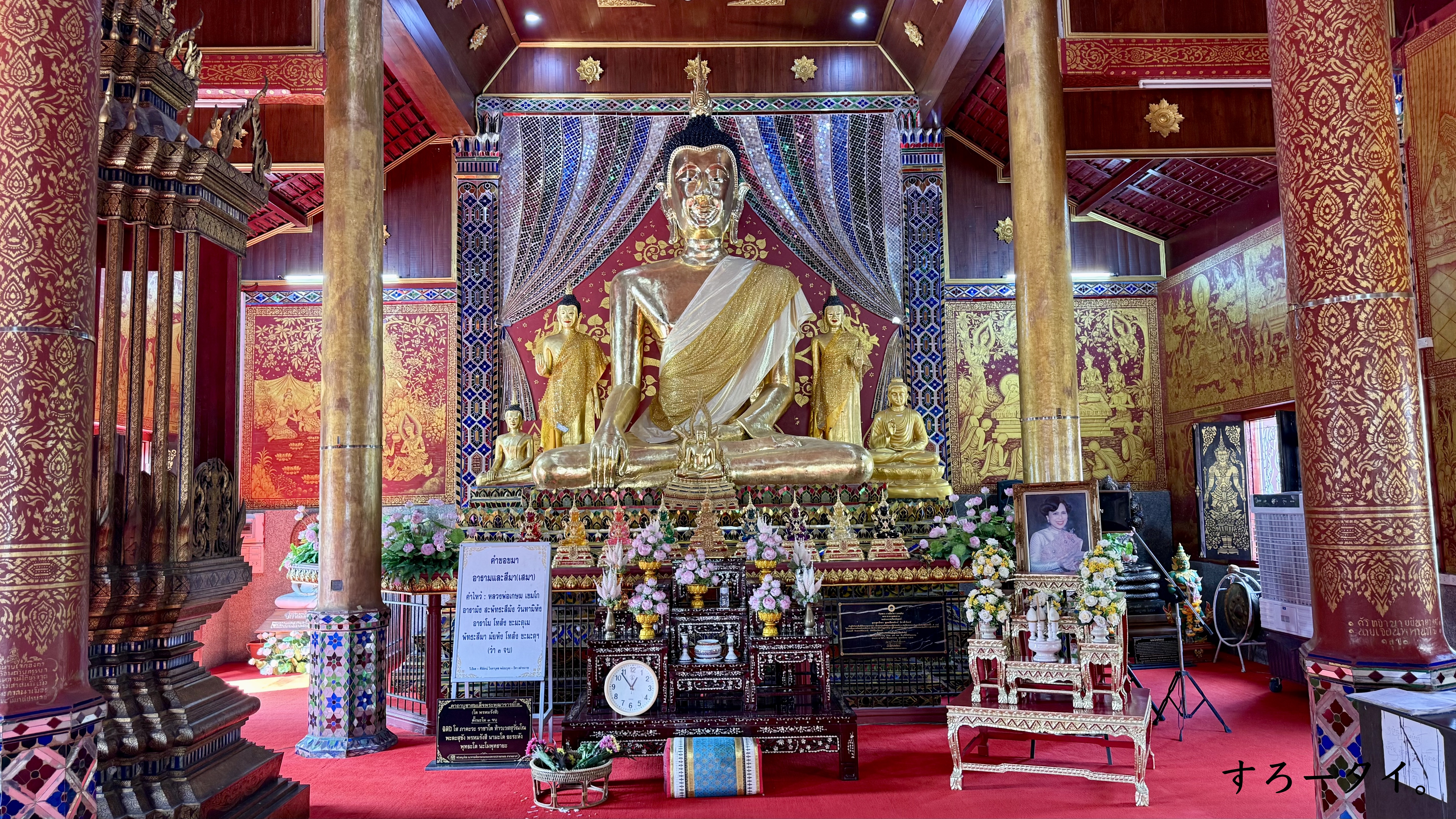 ワット・プラチェディサーオラン(วัดพระเจดีย์ซาวหลัง)