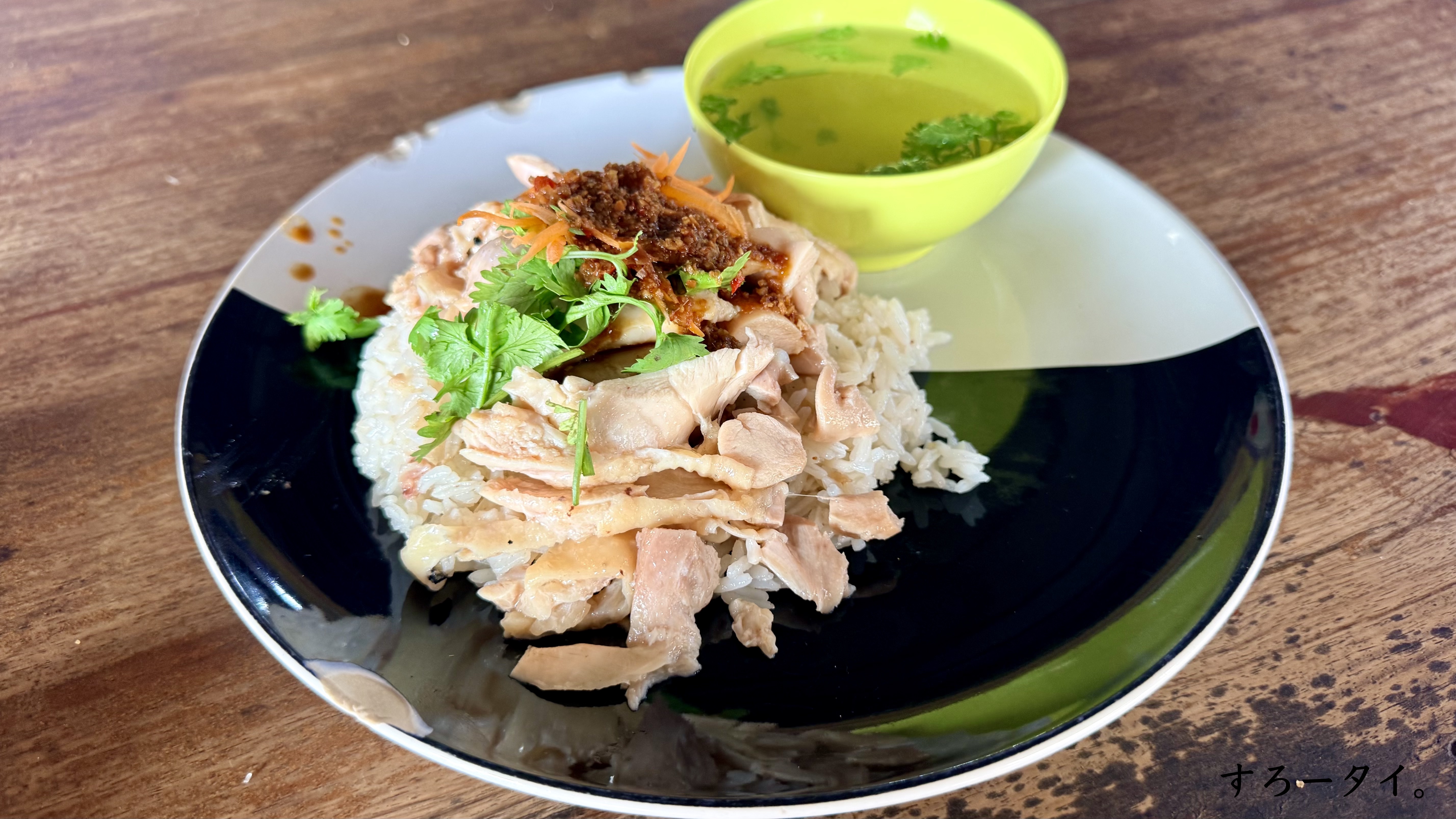 カオマンガイクンギット(ร้านข้าวมันไก่คุณกิต)