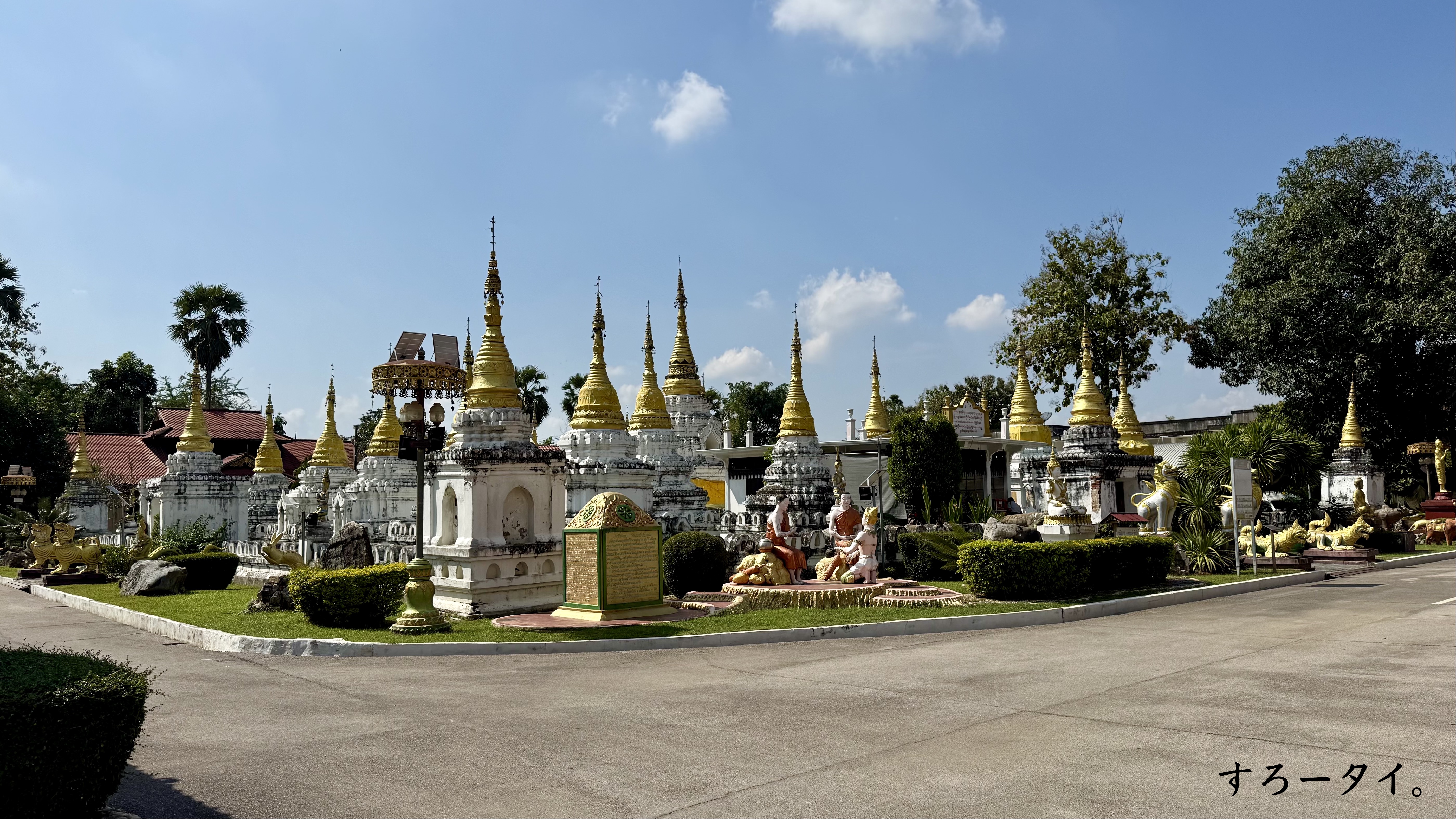 ワット・プラチェディサーオラン(วัดพระเจดีย์ซาวหลัง)