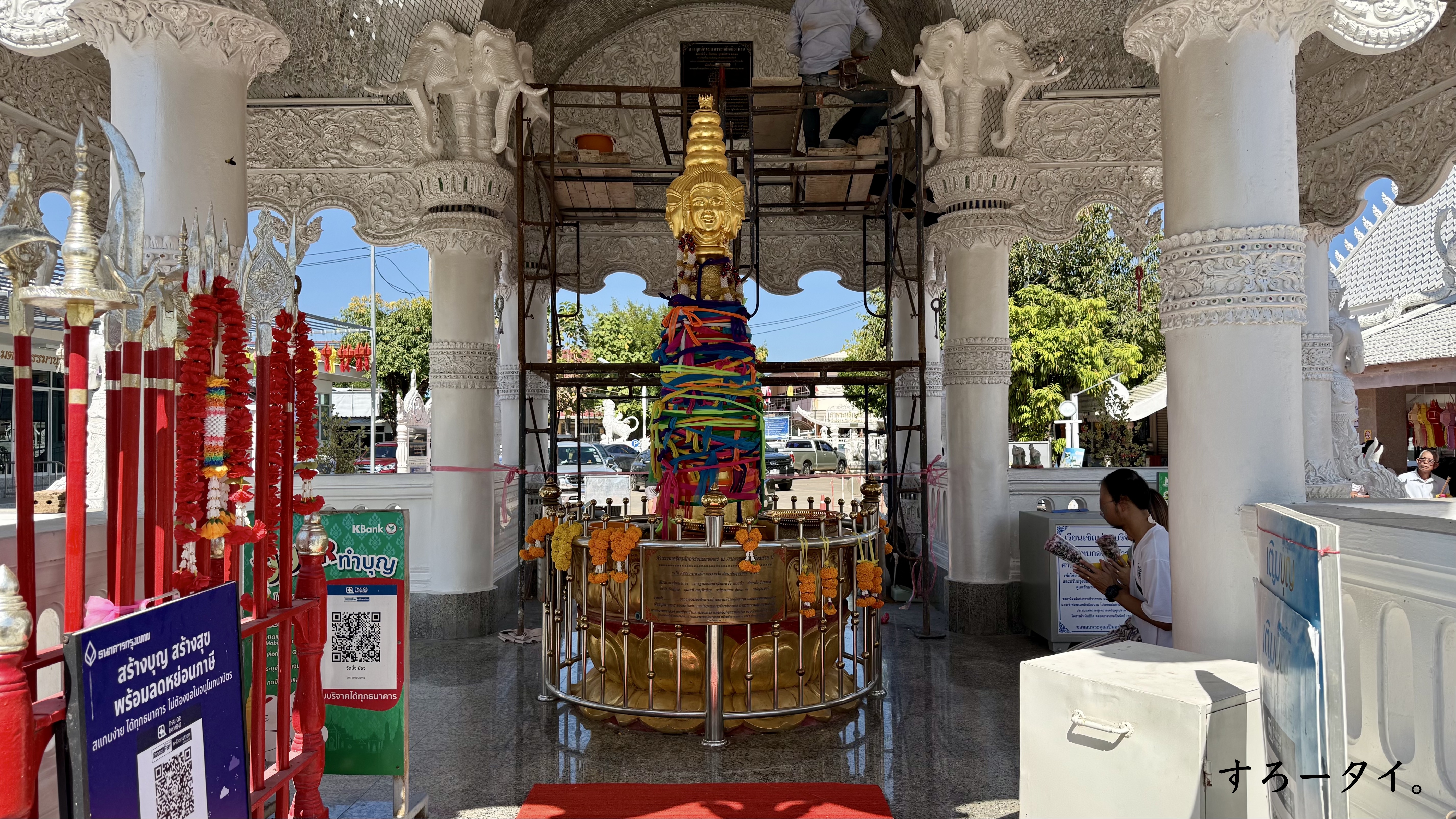 サーンラックムアン ナーン県 THE CITY PILLAR SHRINE Naan ศาลหลักเมืองน่าน