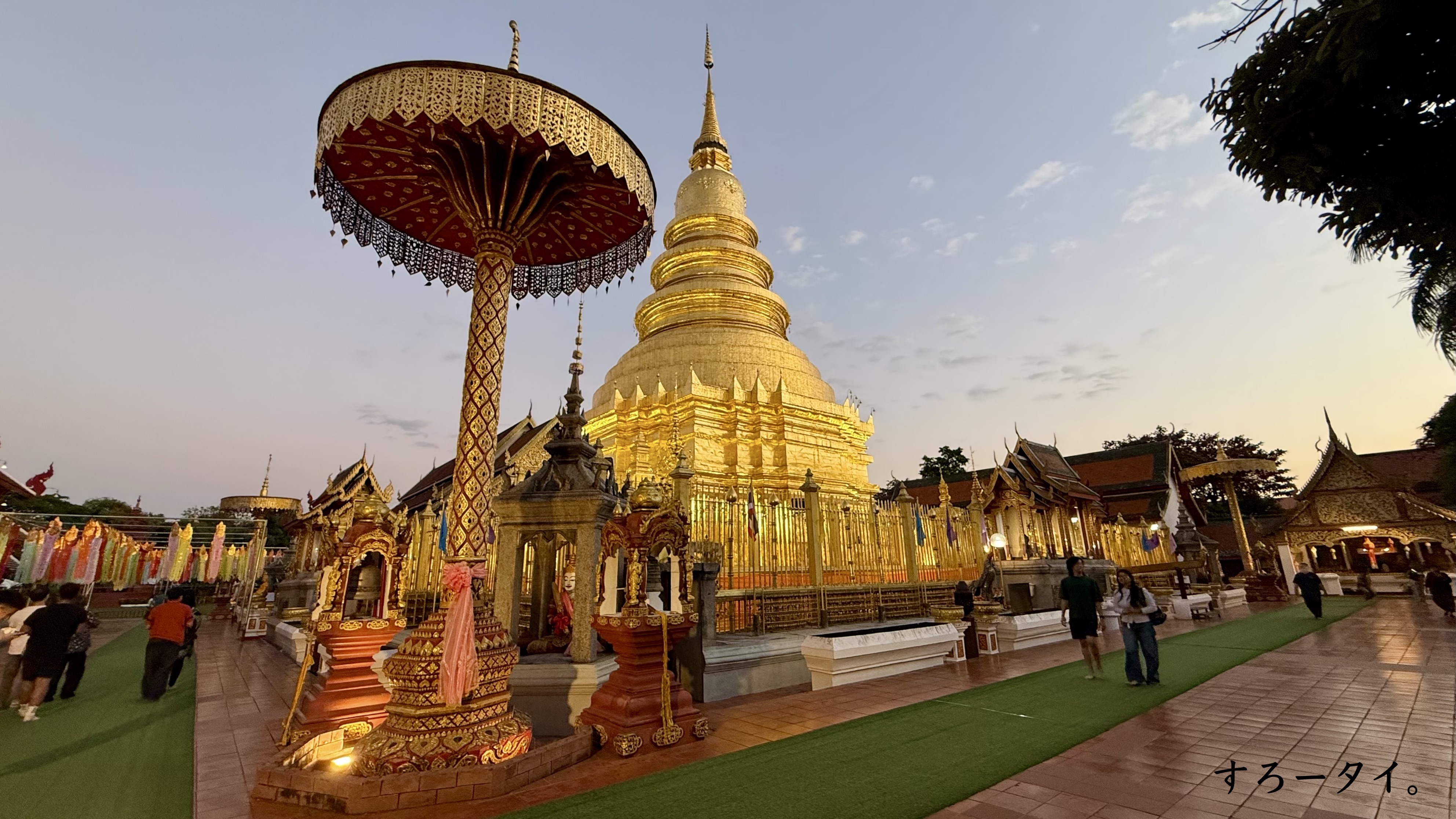 ワット・プラタートハリプンチャイ(วัดพระธาตุหริภุญชัย)
