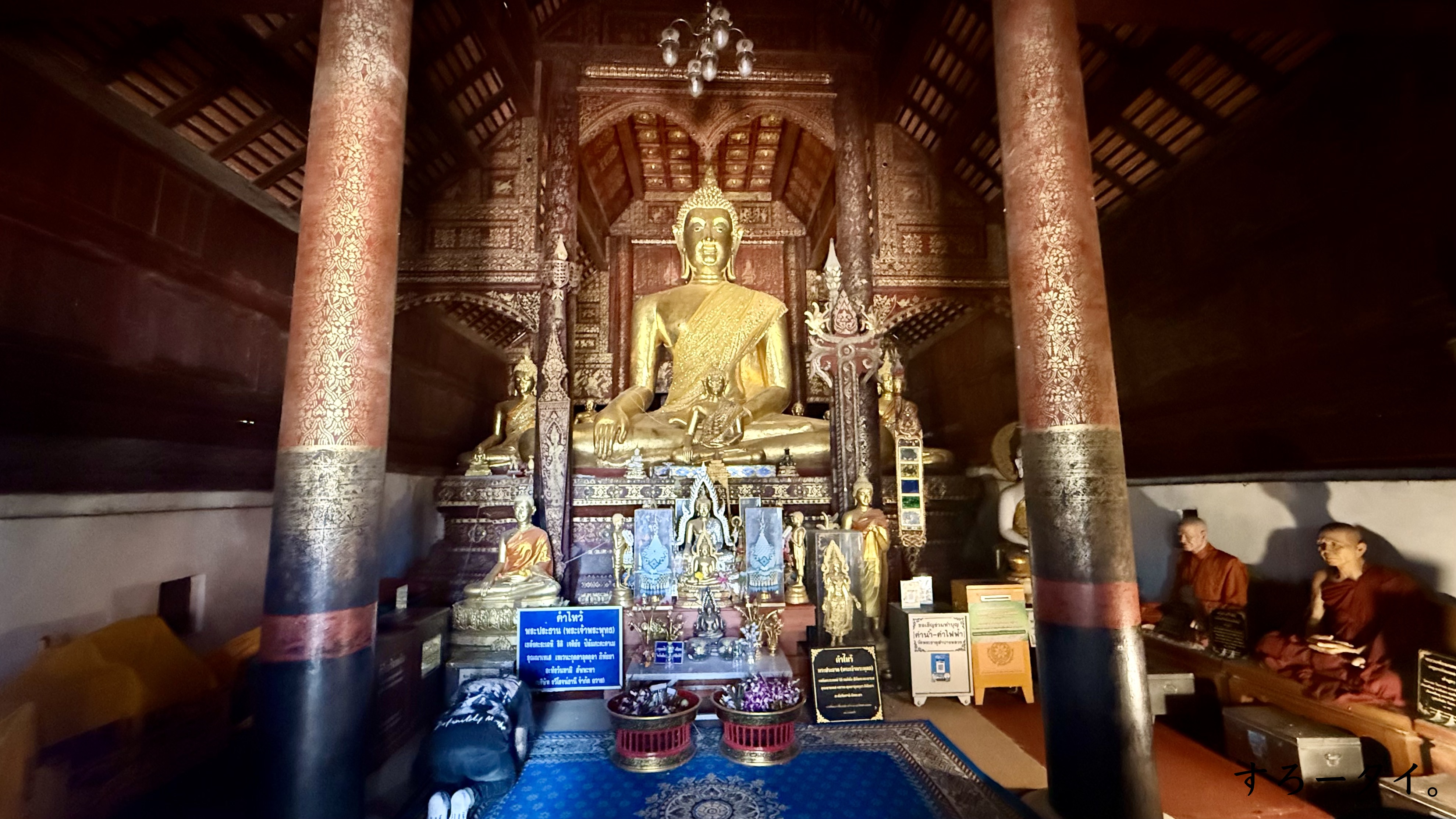 ワット・プラタートランパーンルアン(วัดพระธาตุลำปางหลวง)
