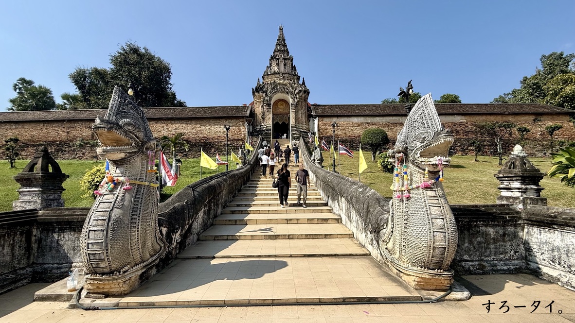 ワット・プラタートランパーンルアン(วัดพระธาตุลำปางหลวง)