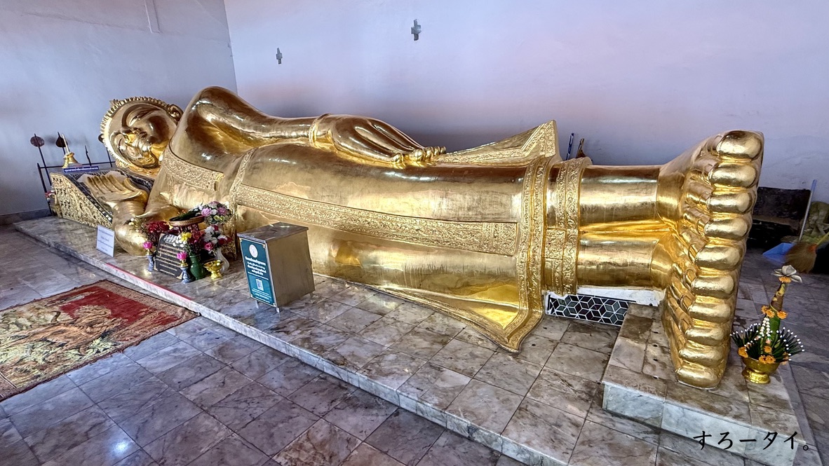 ワット・プラケーオドーンタオスチャーダーラーム(วัดพระแก้วดอนเต้าสุชาดาราม)