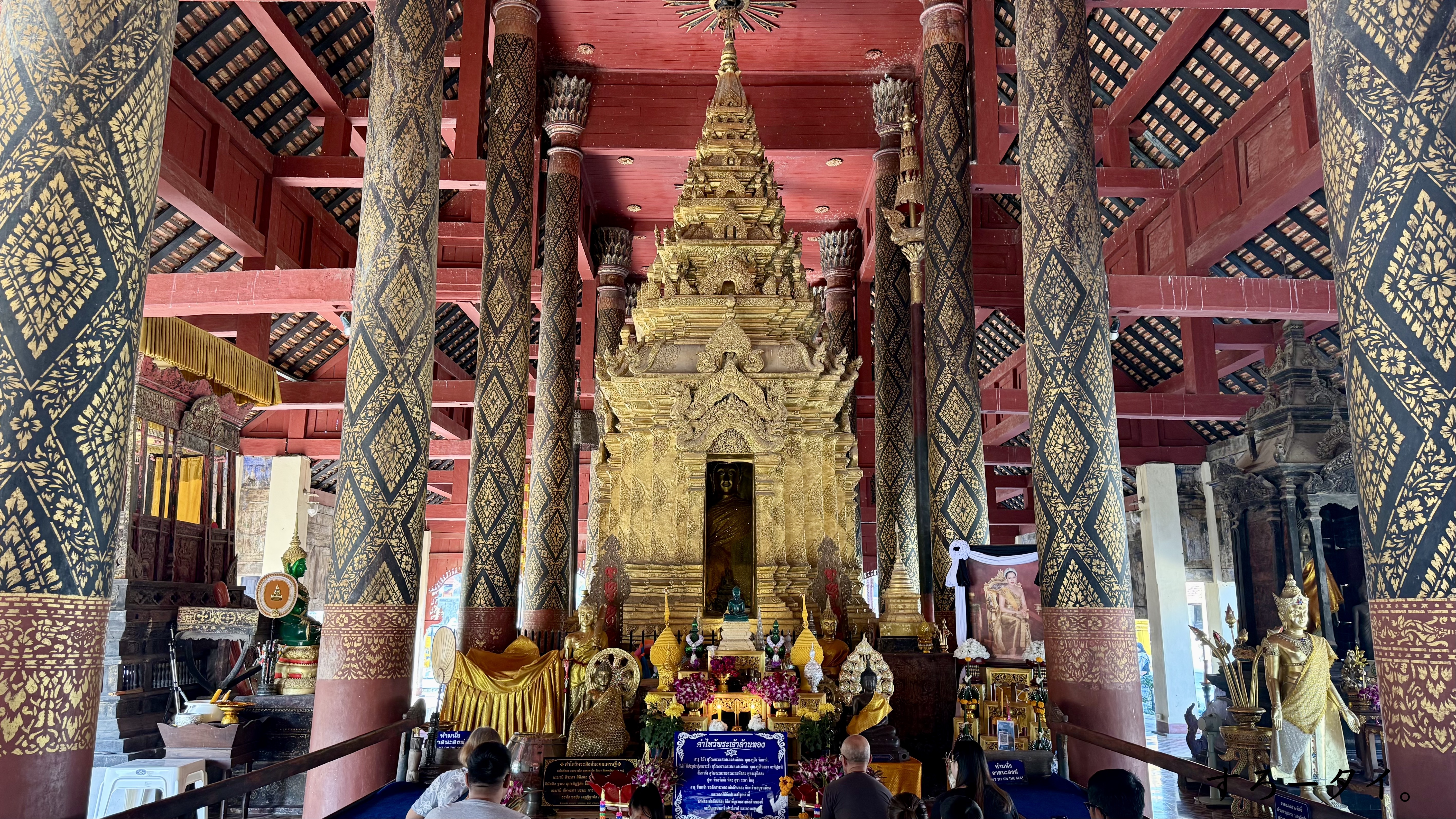 ワット・プラタートランパーンルアン(วัดพระธาตุลำปางหลวง)