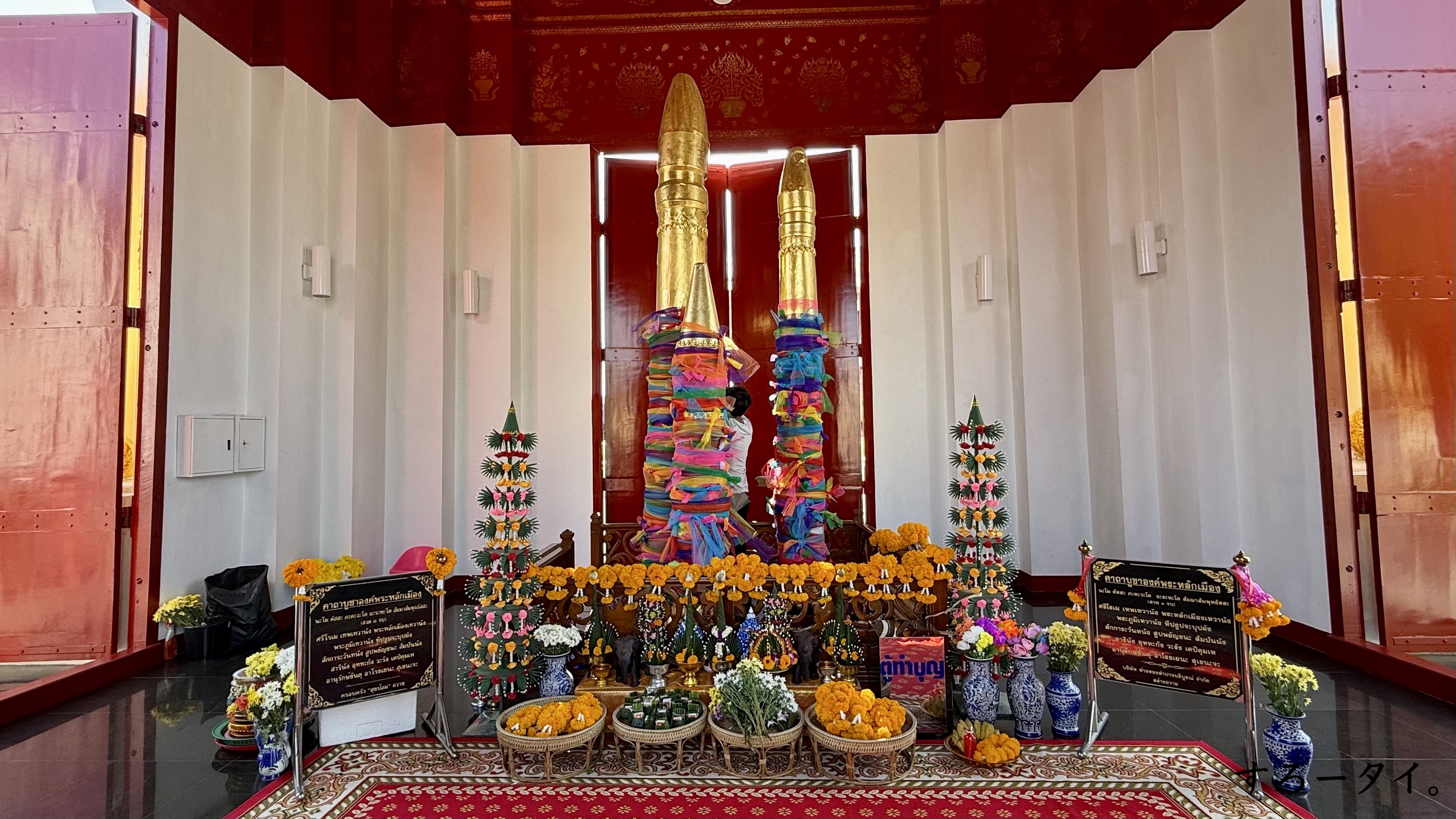 サーンラックムアン ランパーン県 LAMPANG THE CITY PILLAR SHRINE ศาลหลักเมืองลำปาง