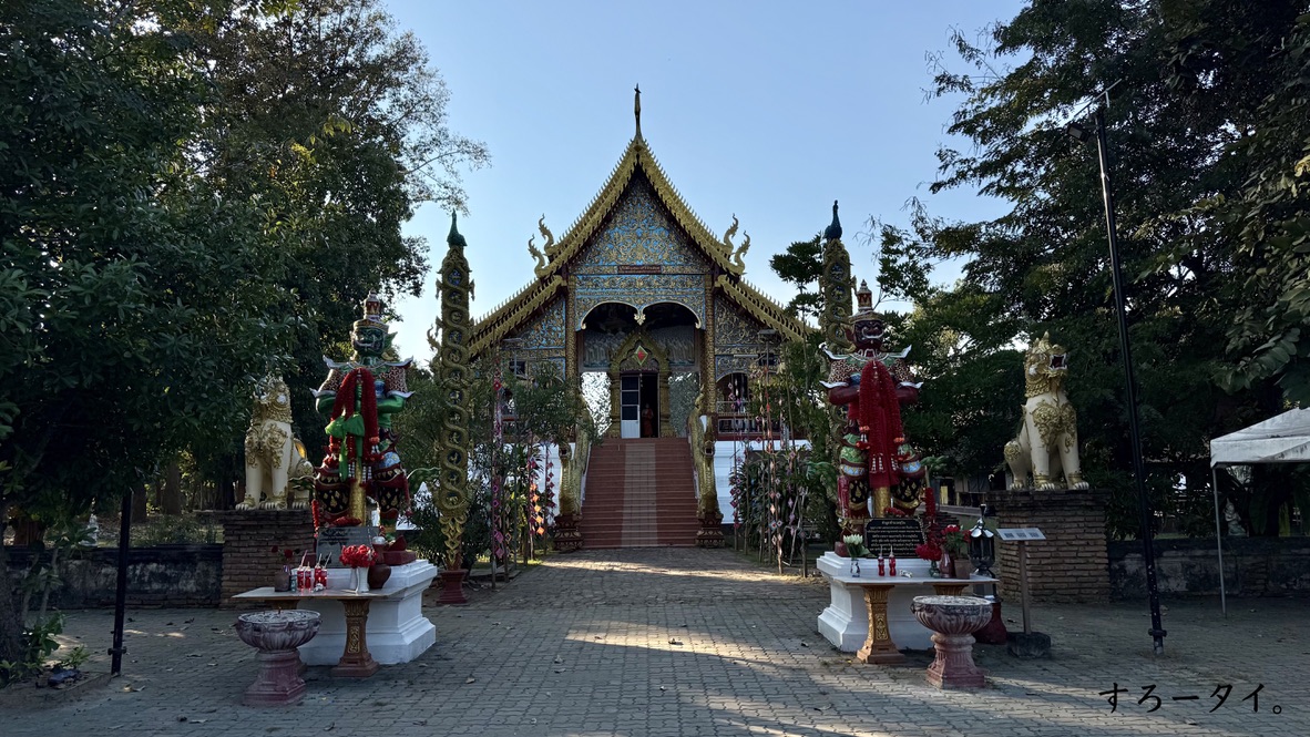 ワット・プラユーン(วัดพระยืน)