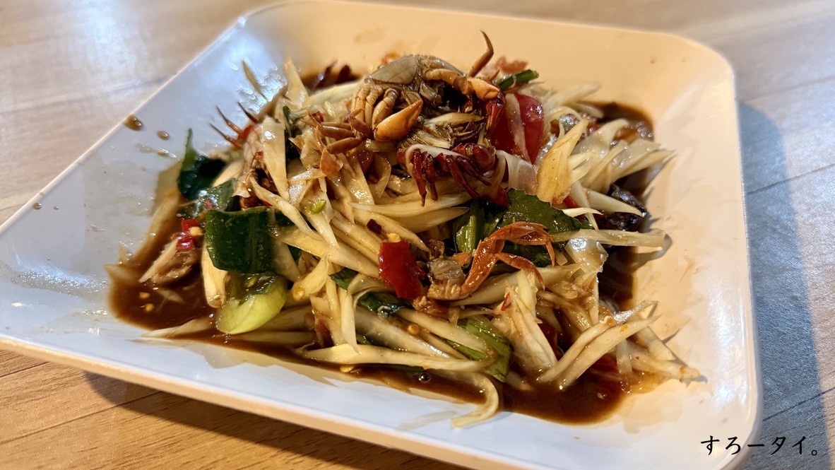 ラーンソムタムノーンソーンクン(ร้านส้มตำน้องสองขุน)