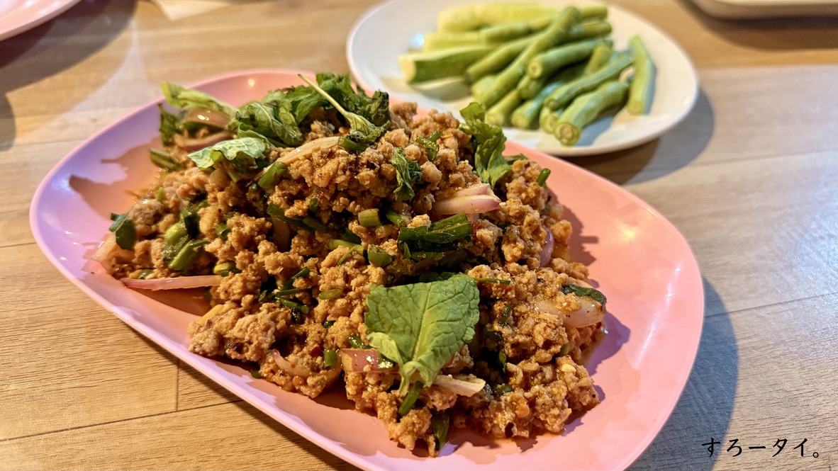 ラーンソムタムノーンソーンクン(ร้านส้มตำน้องสองขุน)