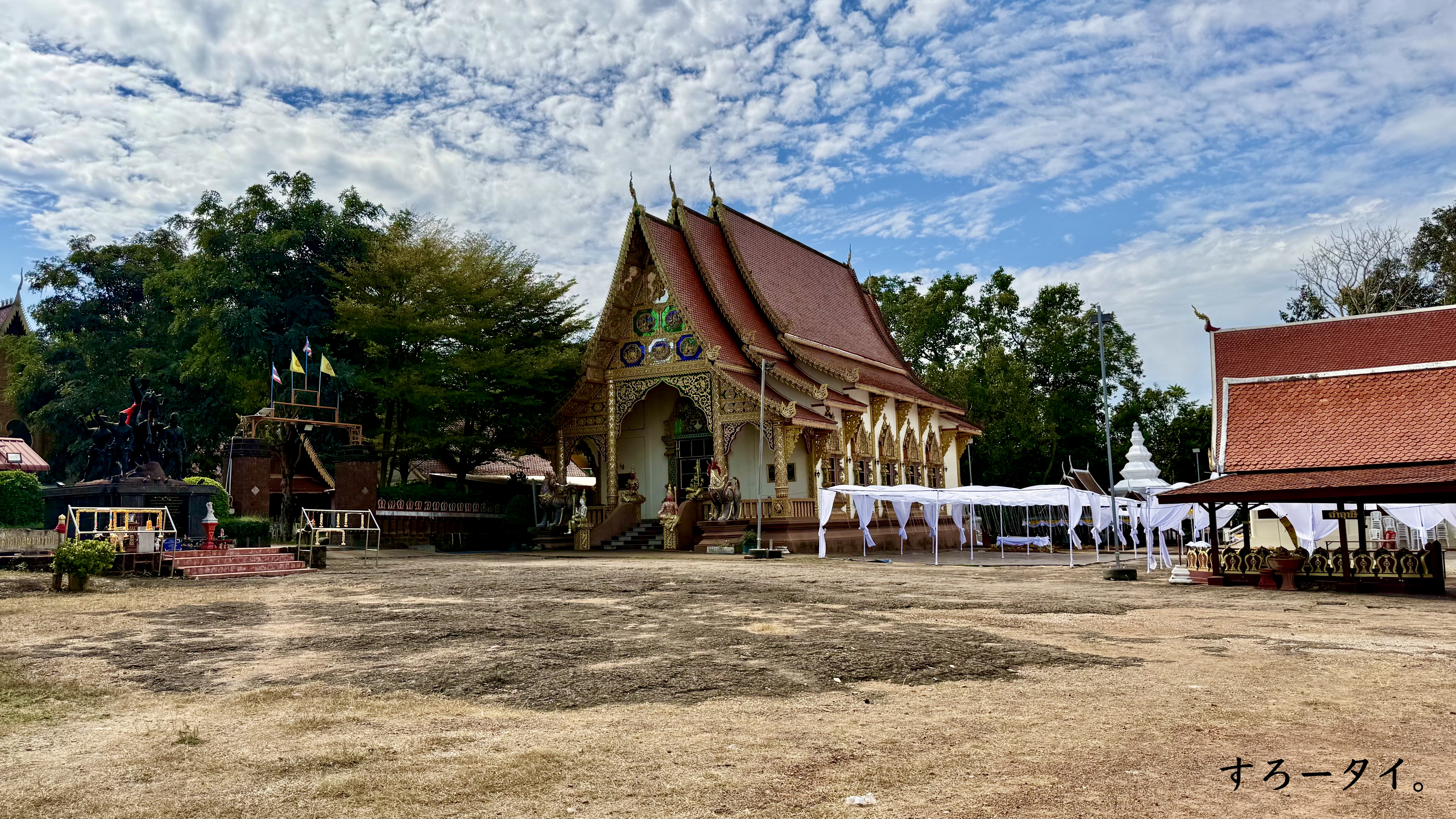 ワット・プラプッタバートタークパー(วัดพระพุทธบาทตากผ้า)