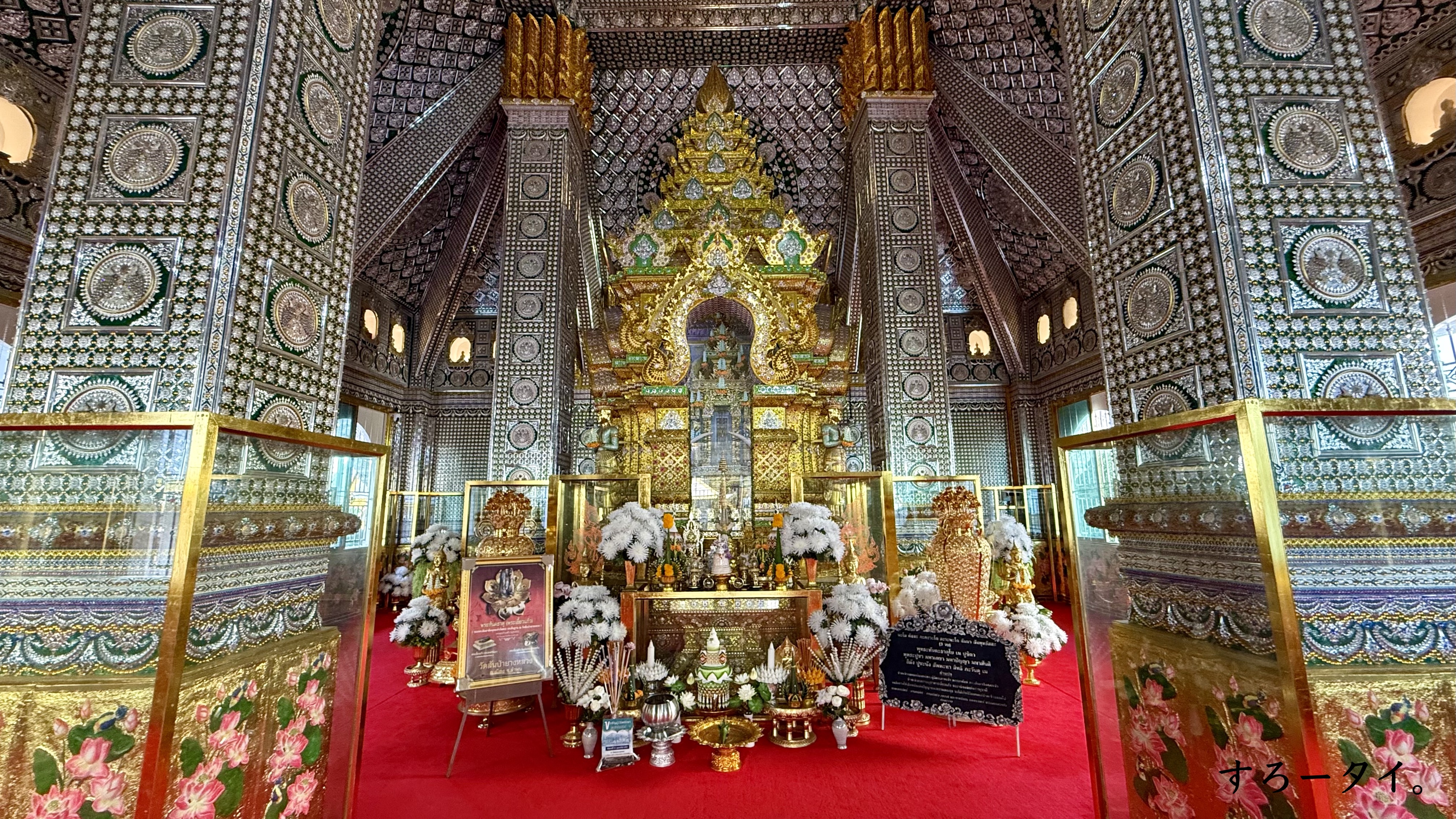 ワット・サンパーヤーンルアン(วัดสันป่ายางหลวง)